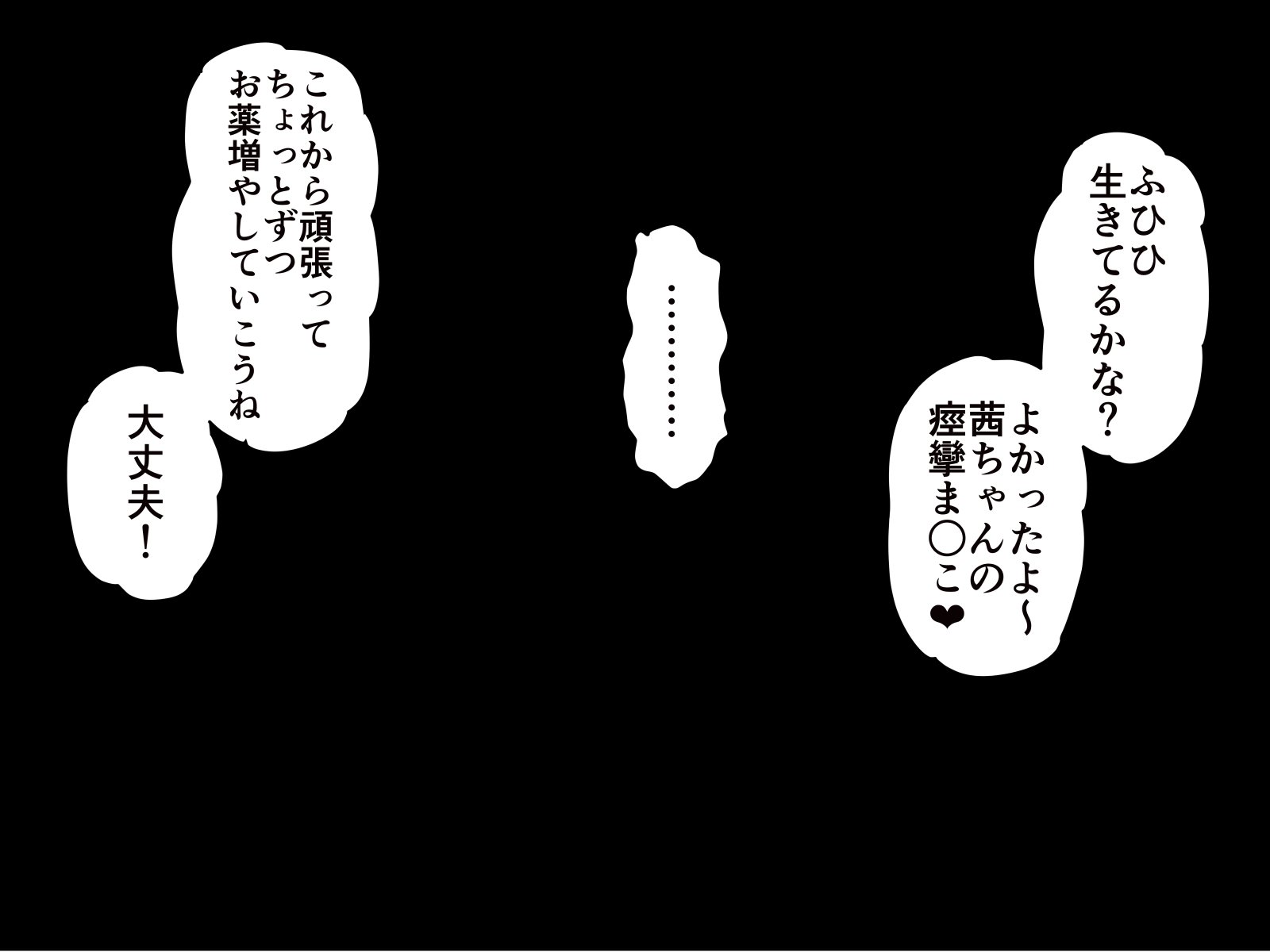西民樹でやりたいほう台