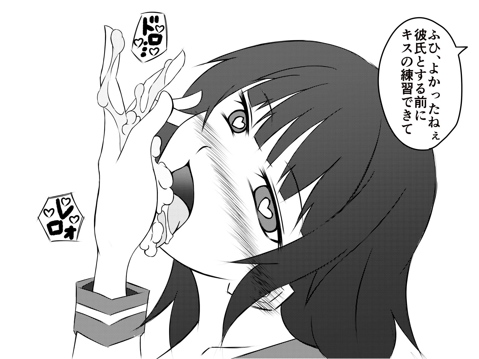 西民樹でやりたいほう台