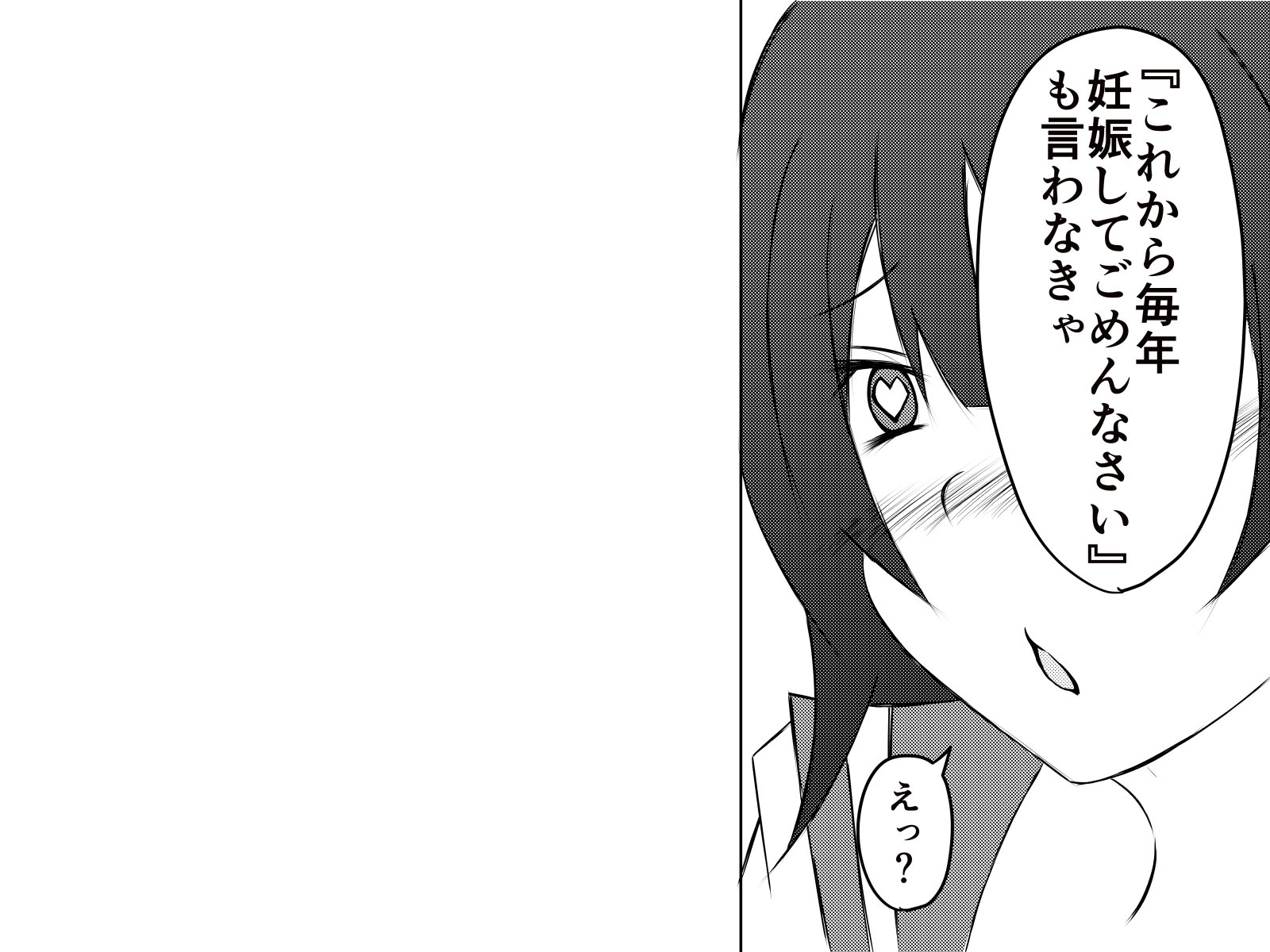 西民樹でやりたいほう台