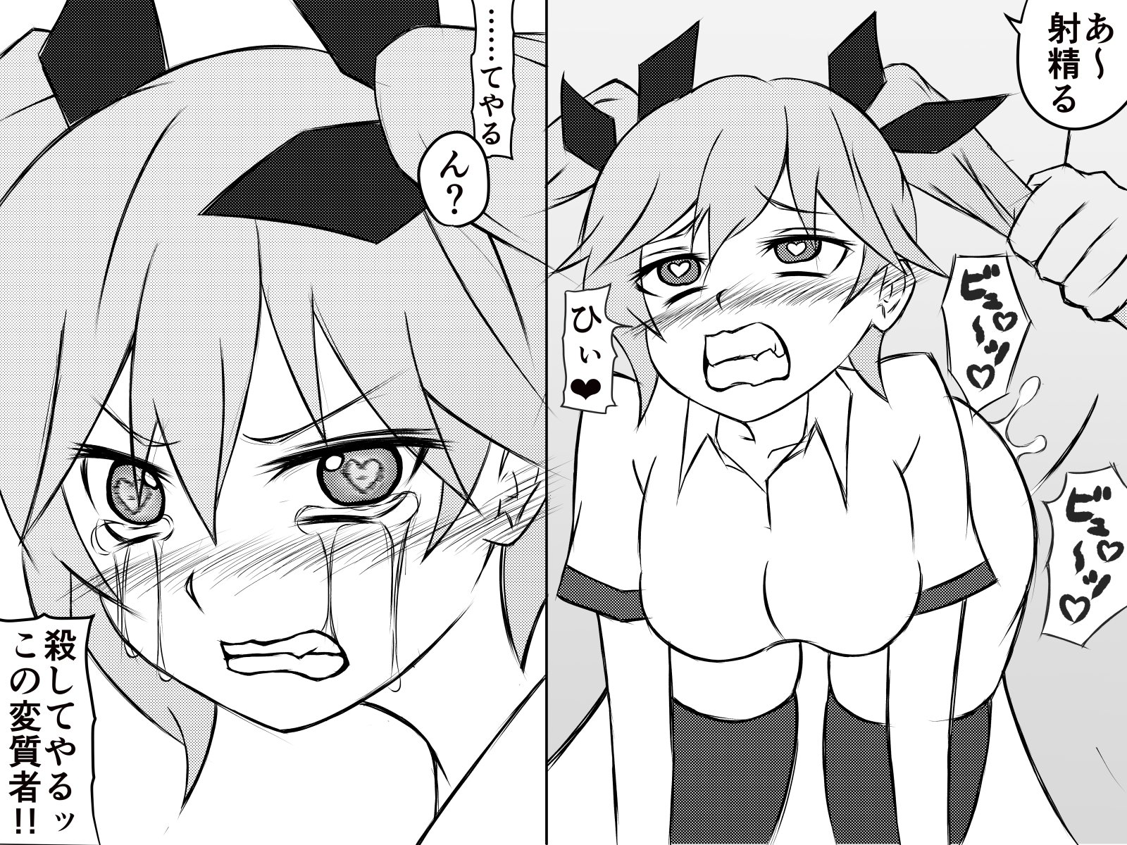 西民樹でやりたいほう台