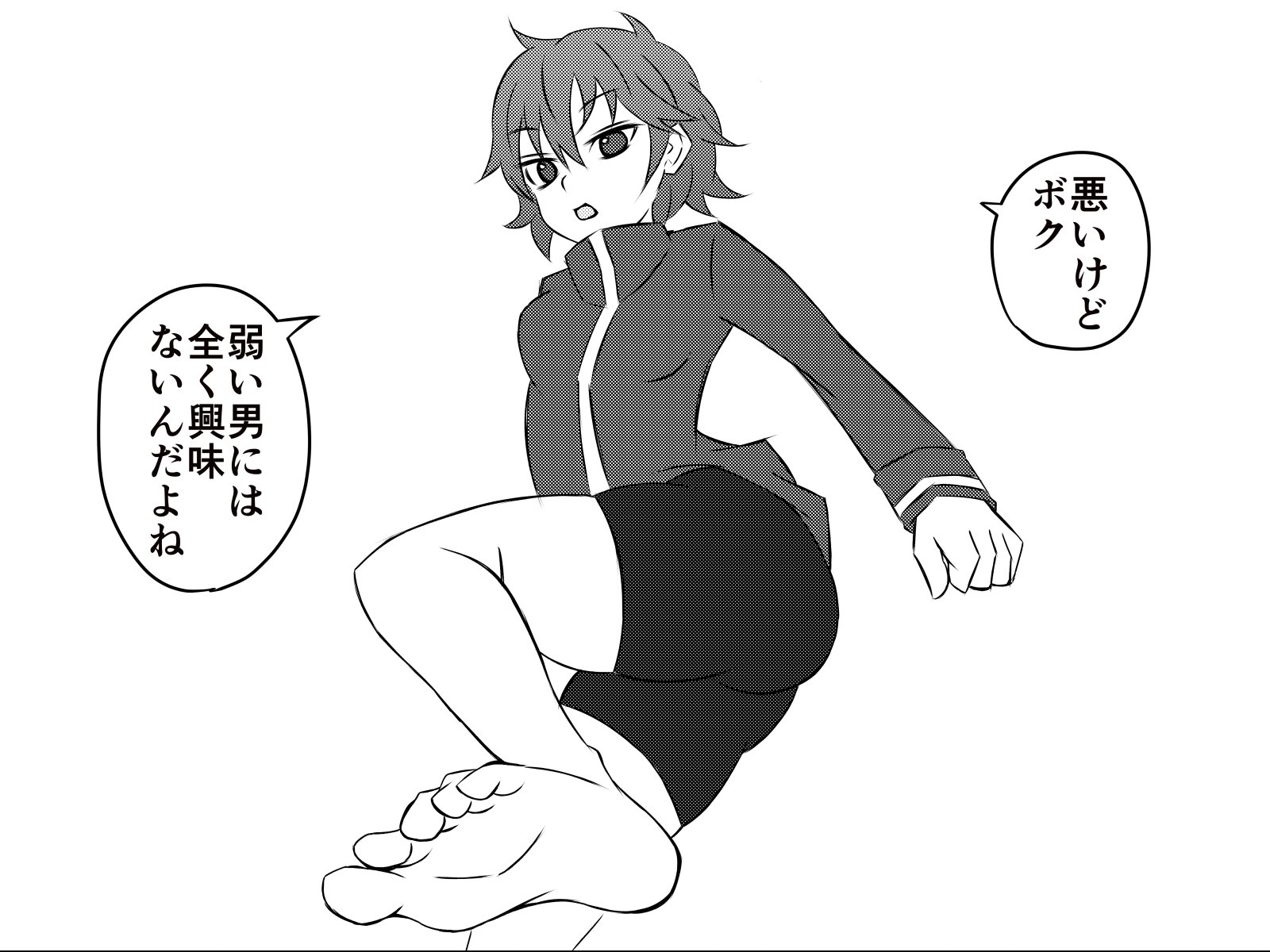 西民樹でやりたいほう台