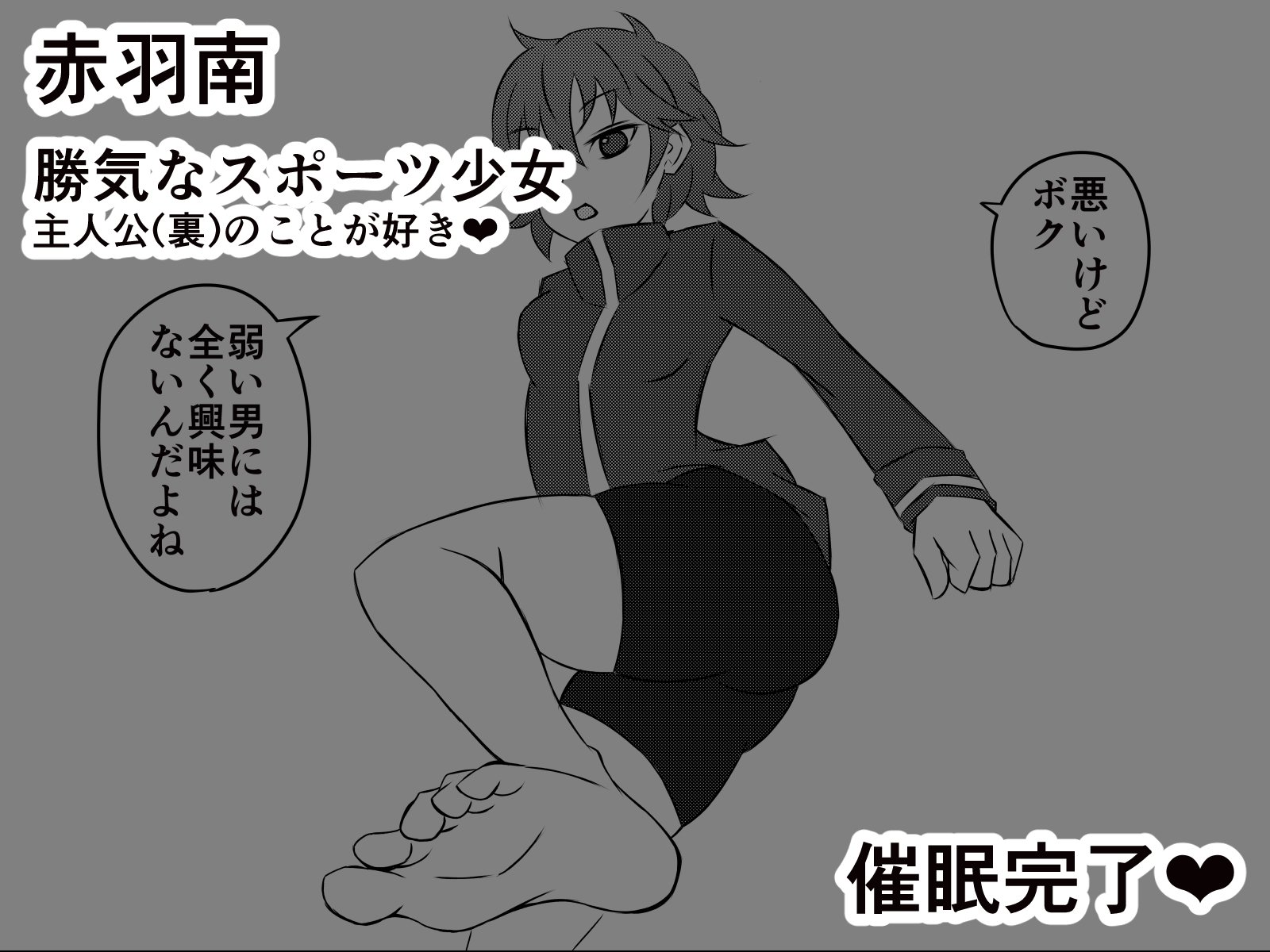 西民樹でやりたいほう台