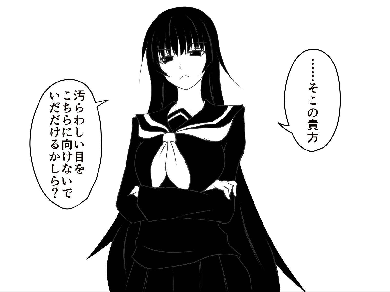 西民樹でやりたいほう台