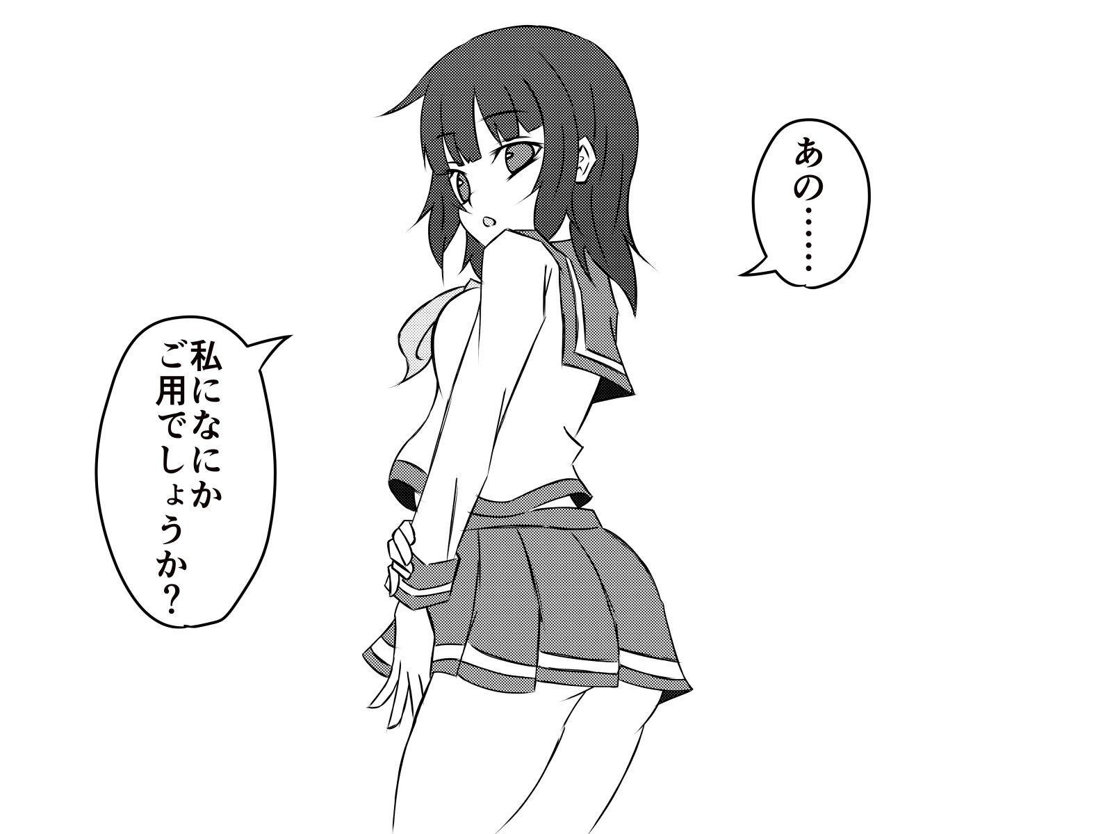 西民樹でやりたいほう台