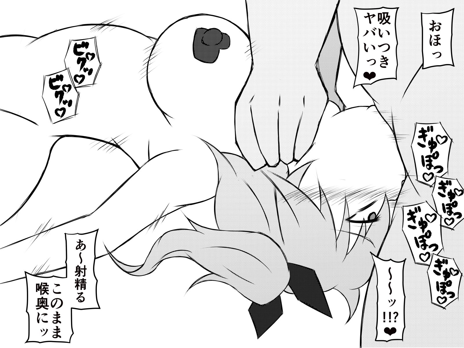 西民樹でやりたいほう台