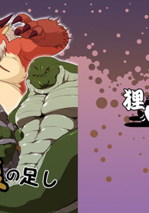 お腹が腹の足し