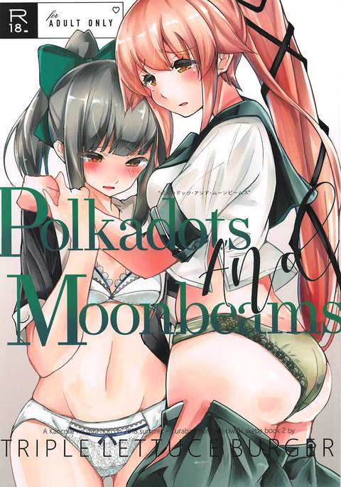 PoikadotsとMoonbeams