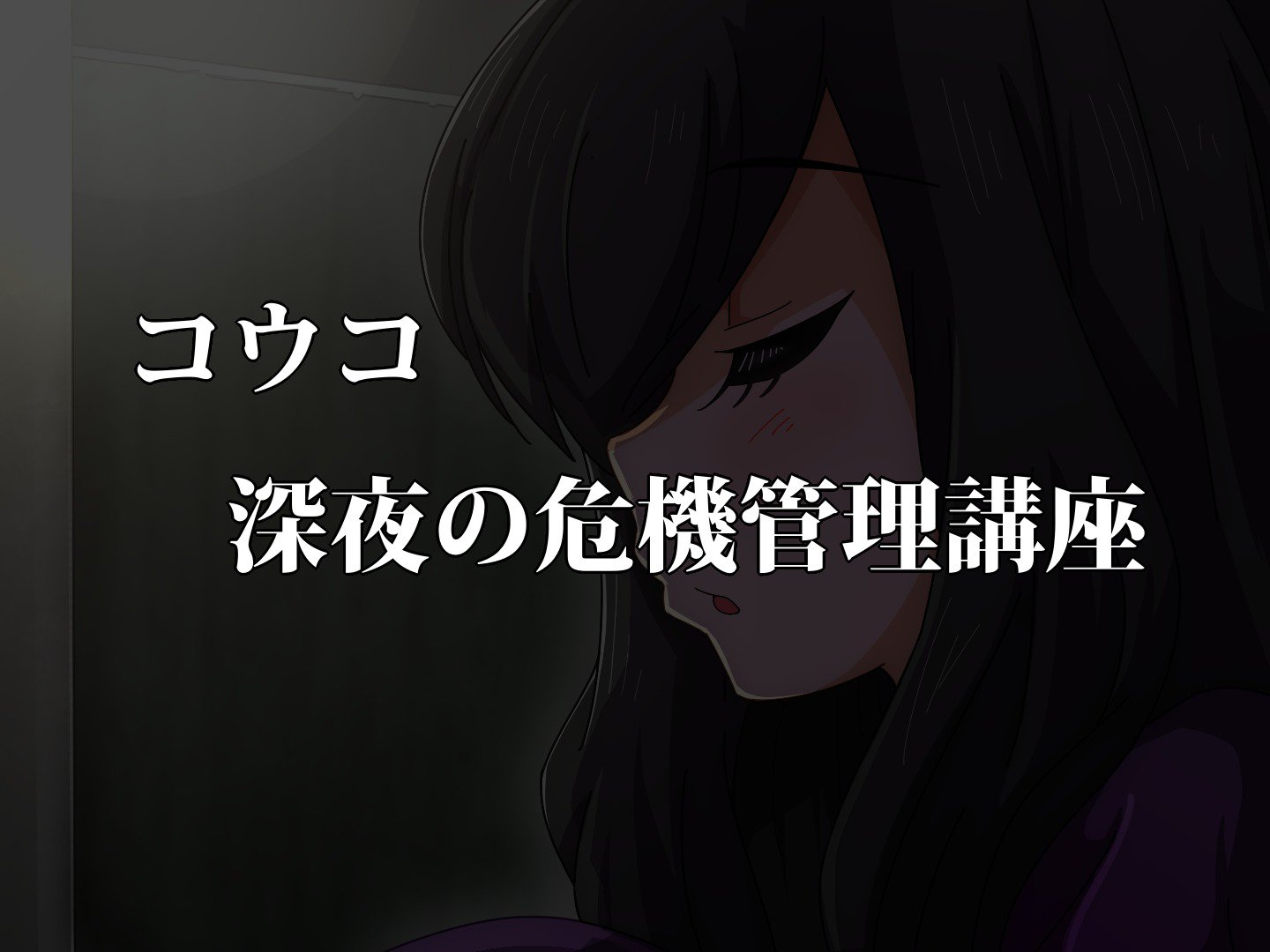 ナン️ヨロズエロCG-shu