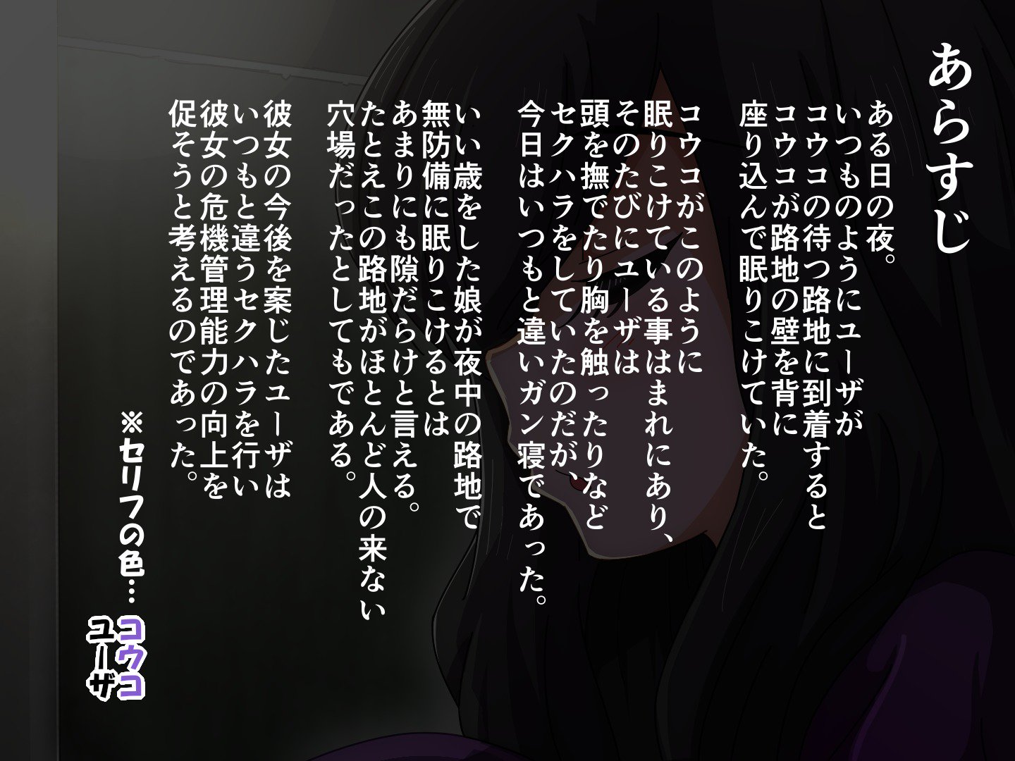 ナン️ヨロズエロCG-shu