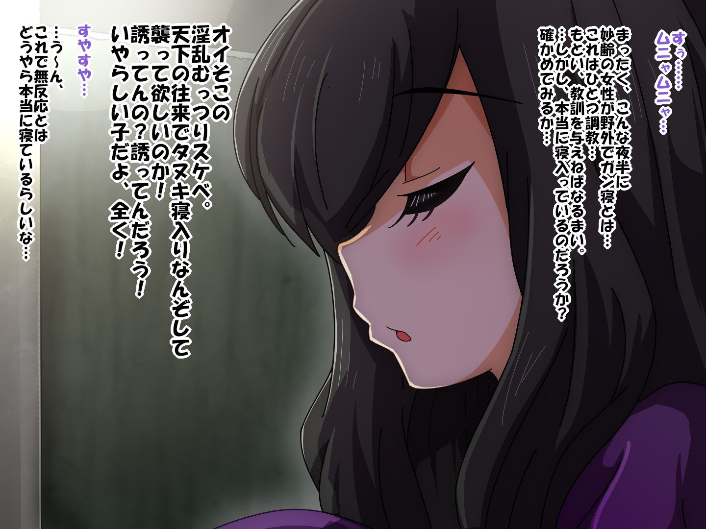 ナン️ヨロズエロCG-shu