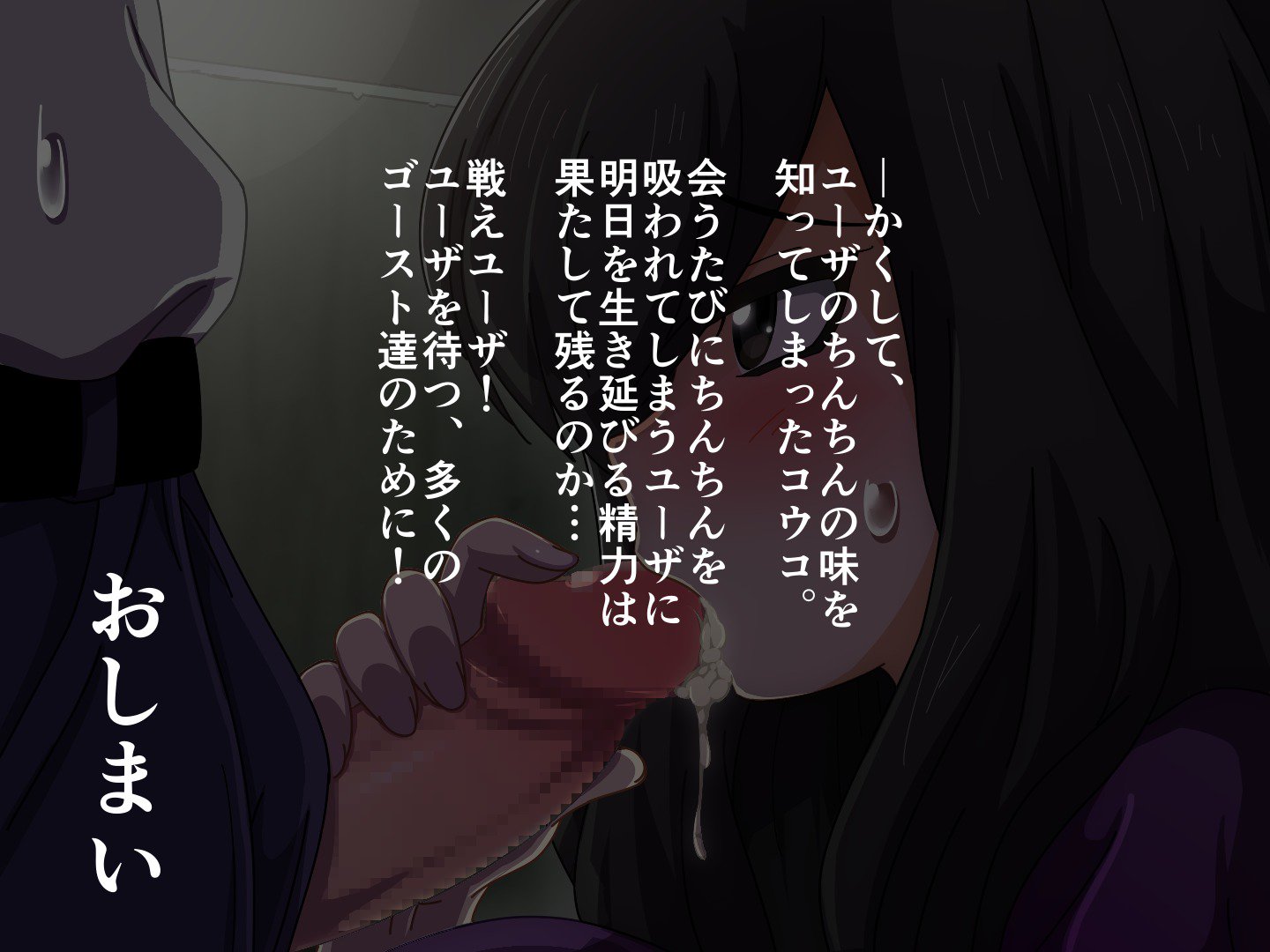 ナン️ヨロズエロCG-shu