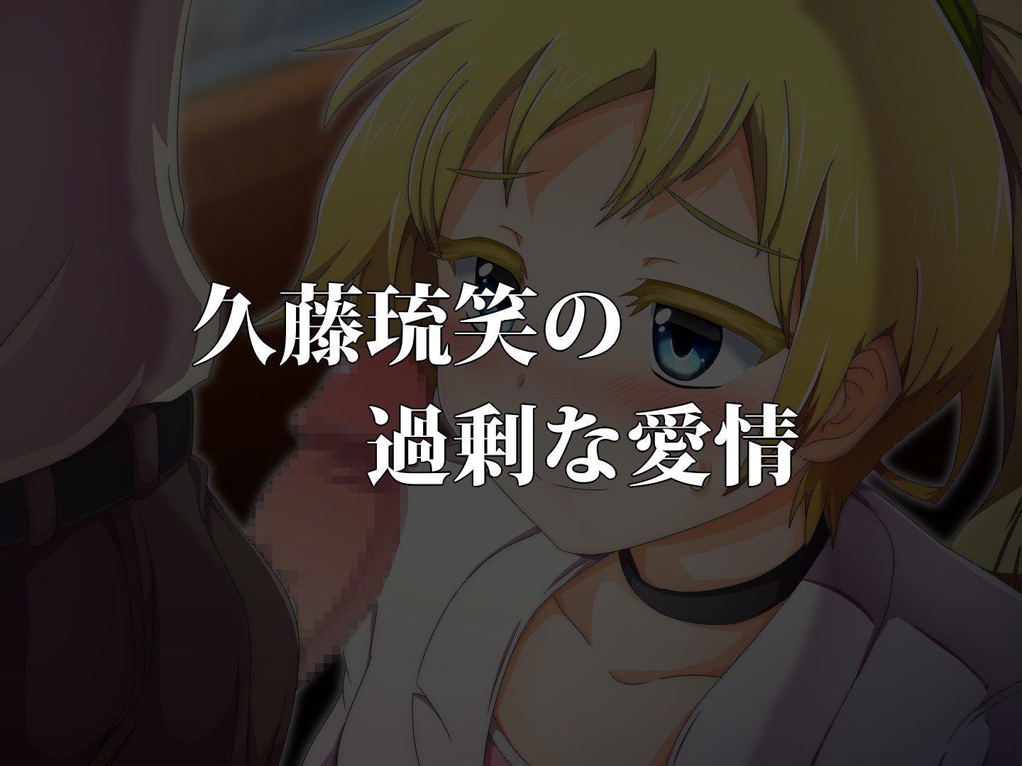 ナン️ヨロズエロCG-shu