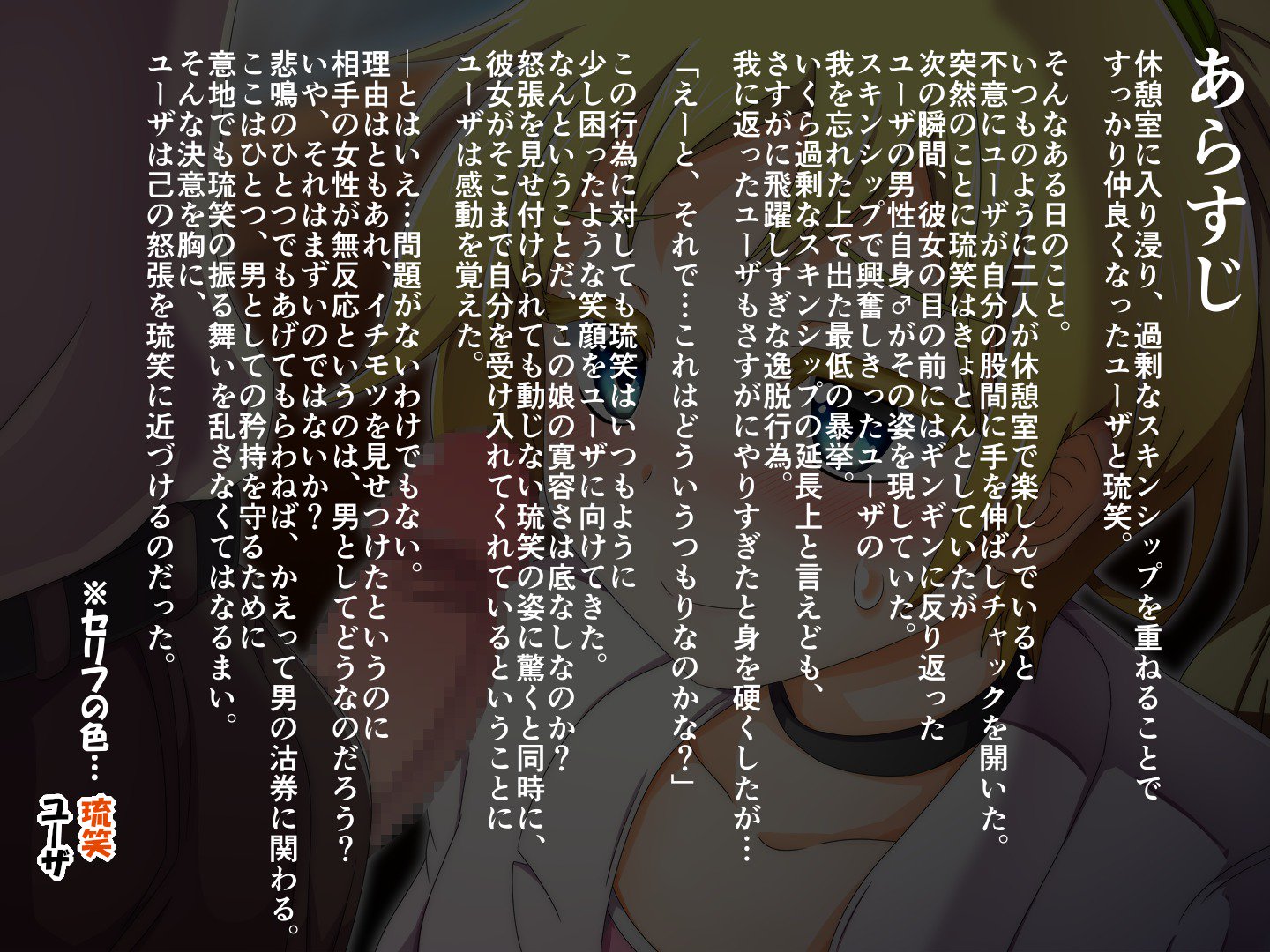 ナン️ヨロズエロCG-shu