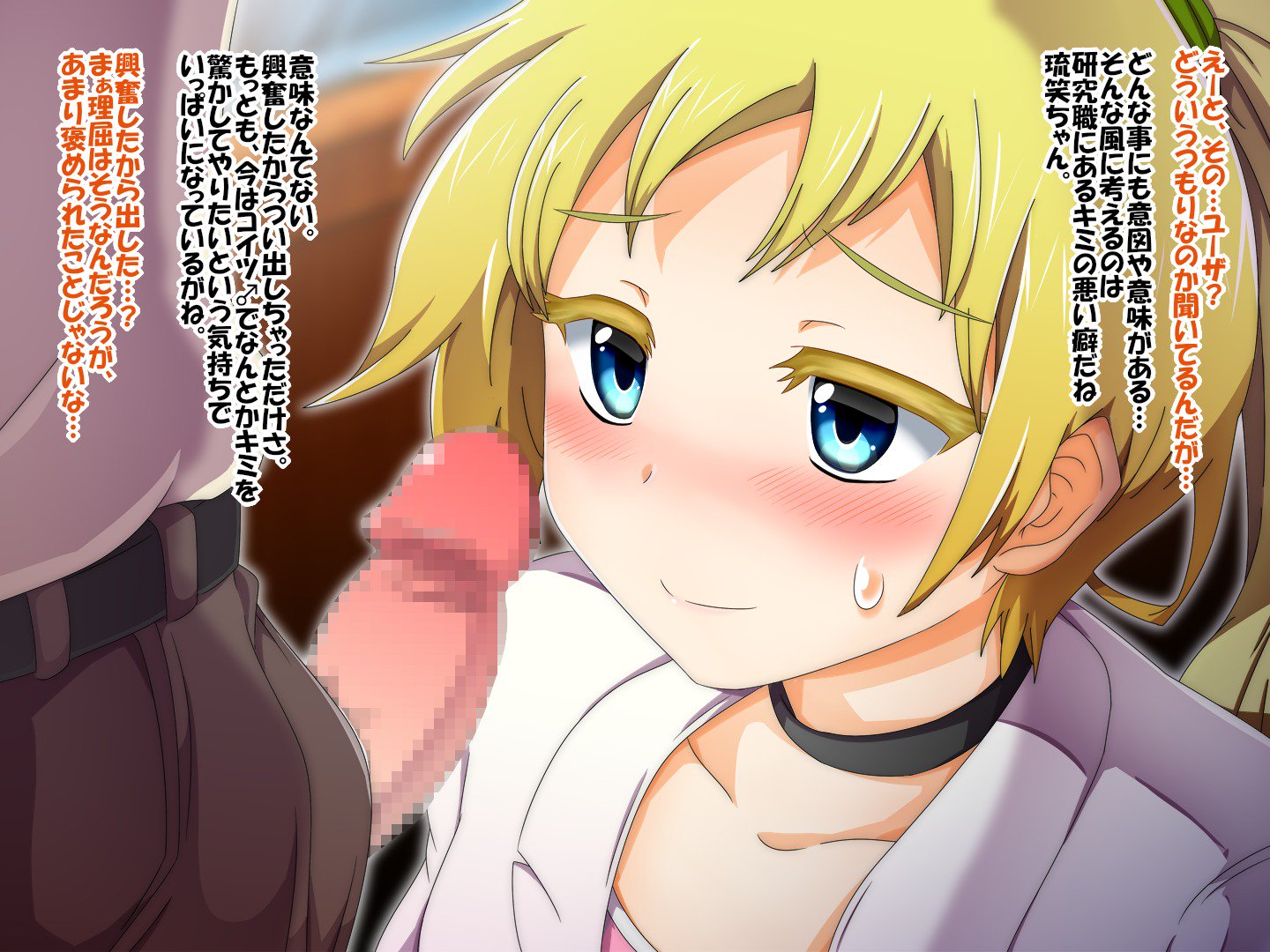 ナン️ヨロズエロCG-shu