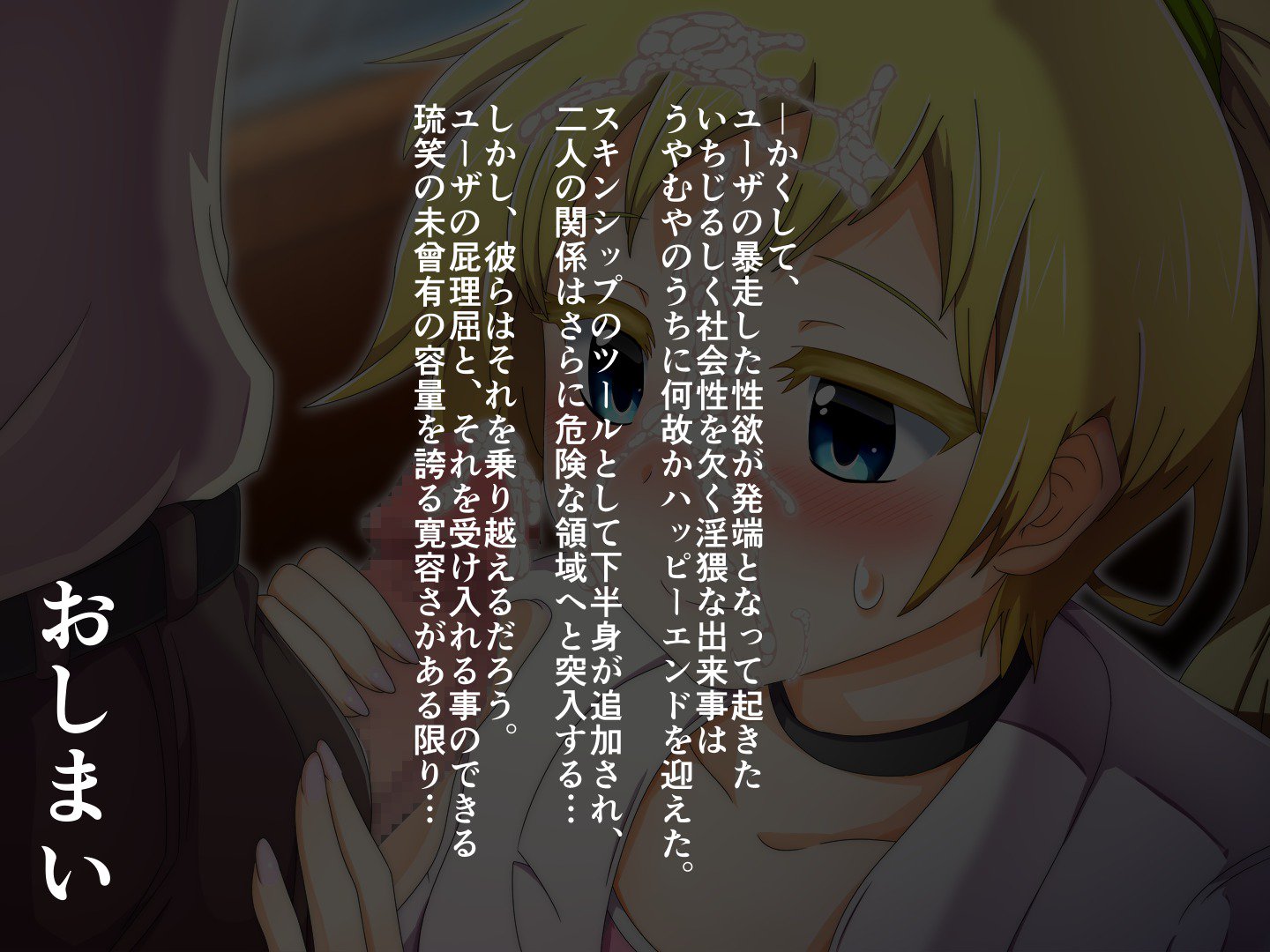 ナン️ヨロズエロCG-shu