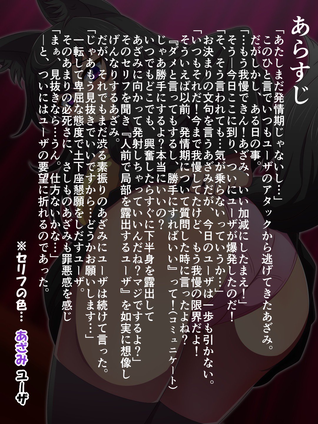 ナン️ヨロズエロCG-shu