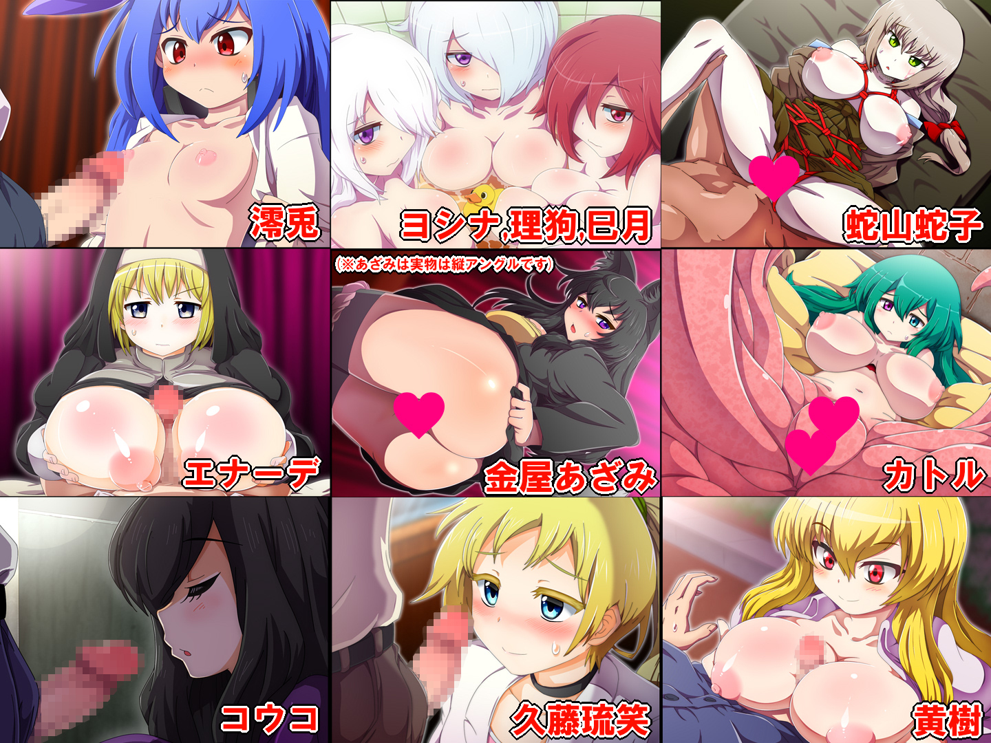 ナン️ヨロズエロCG-shu