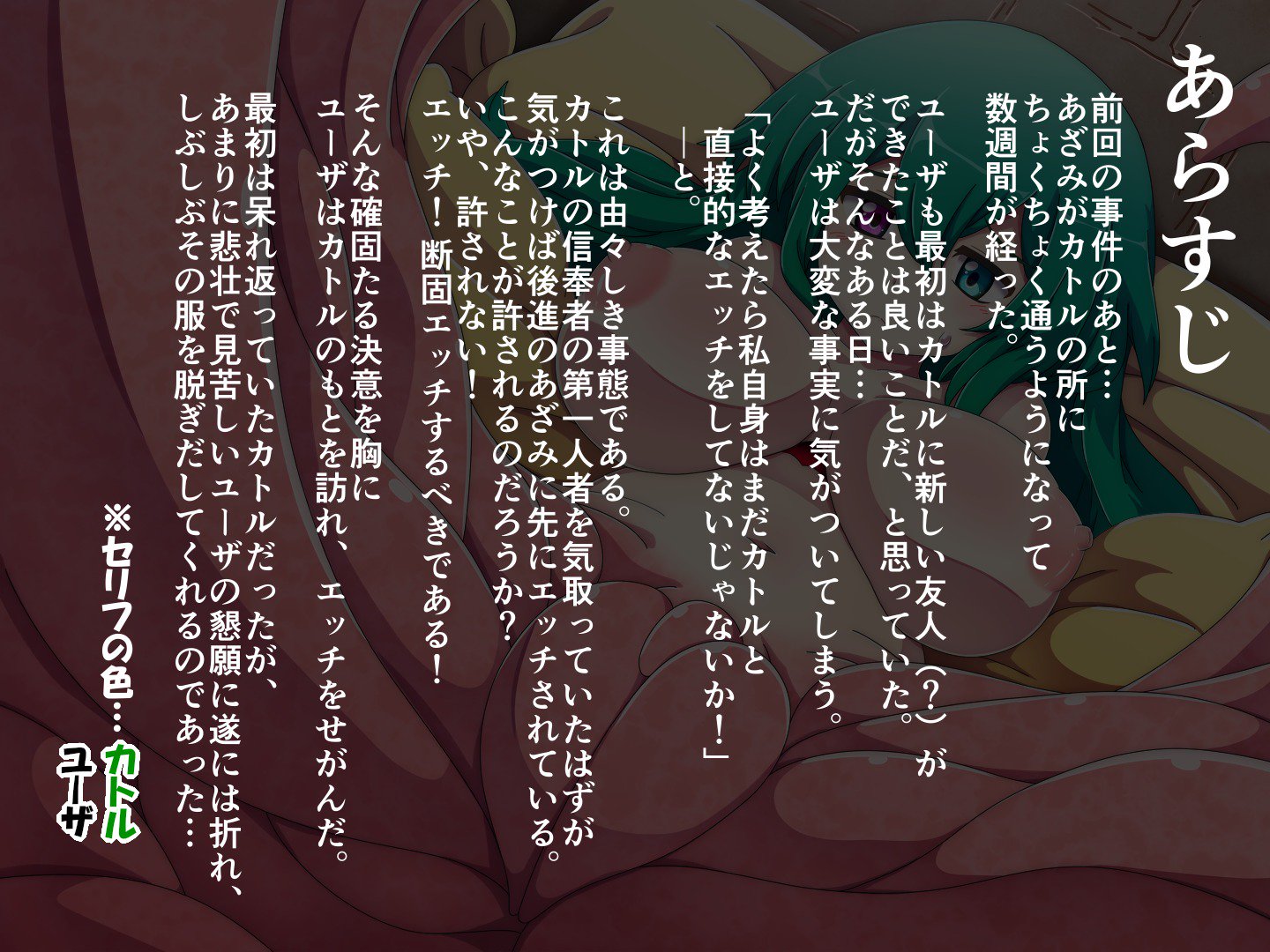 ナン️ヨロズエロCG-shu