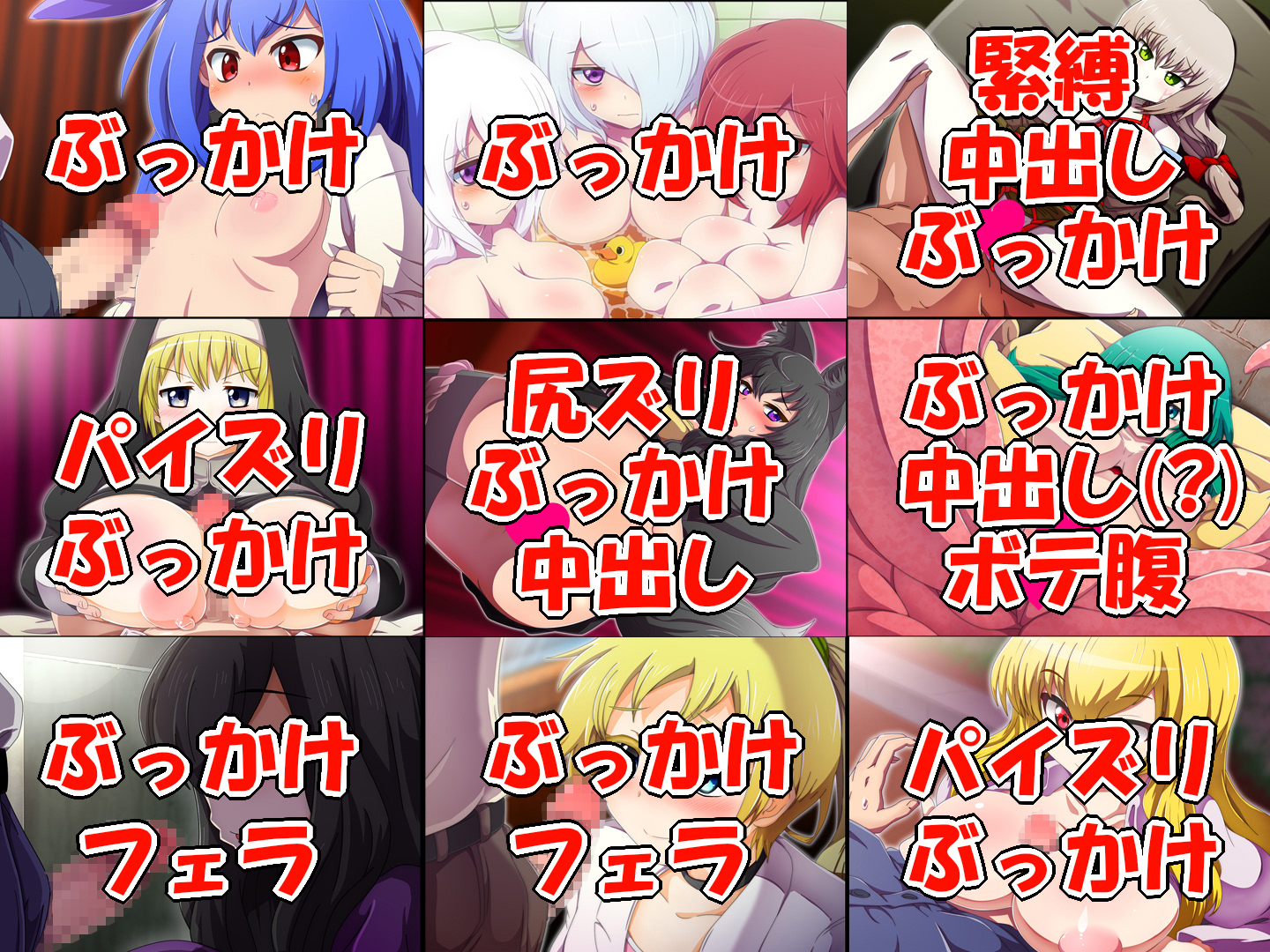 ナン️ヨロズエロCG-shu