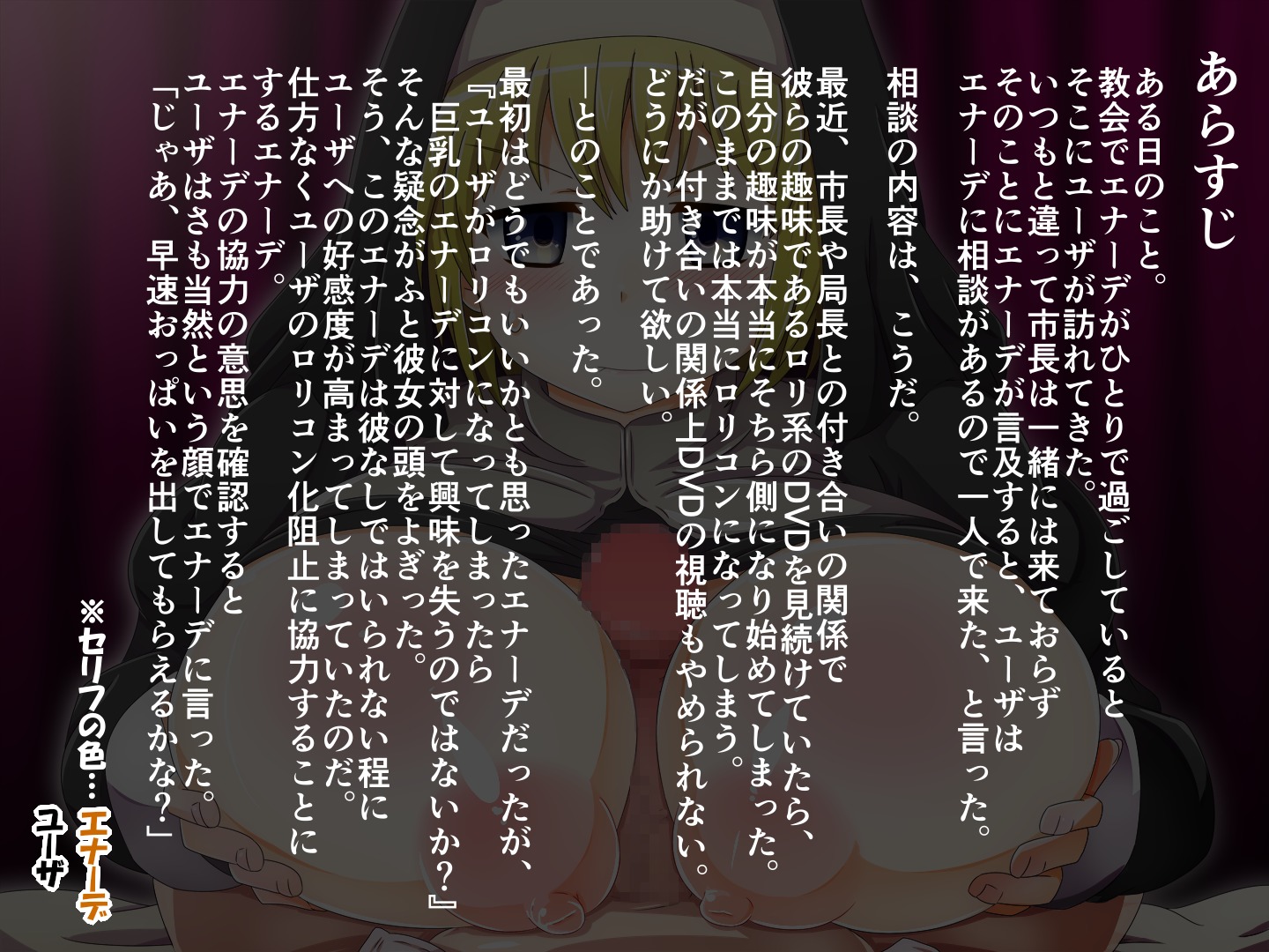 ナン️ヨロズエロCG-shu