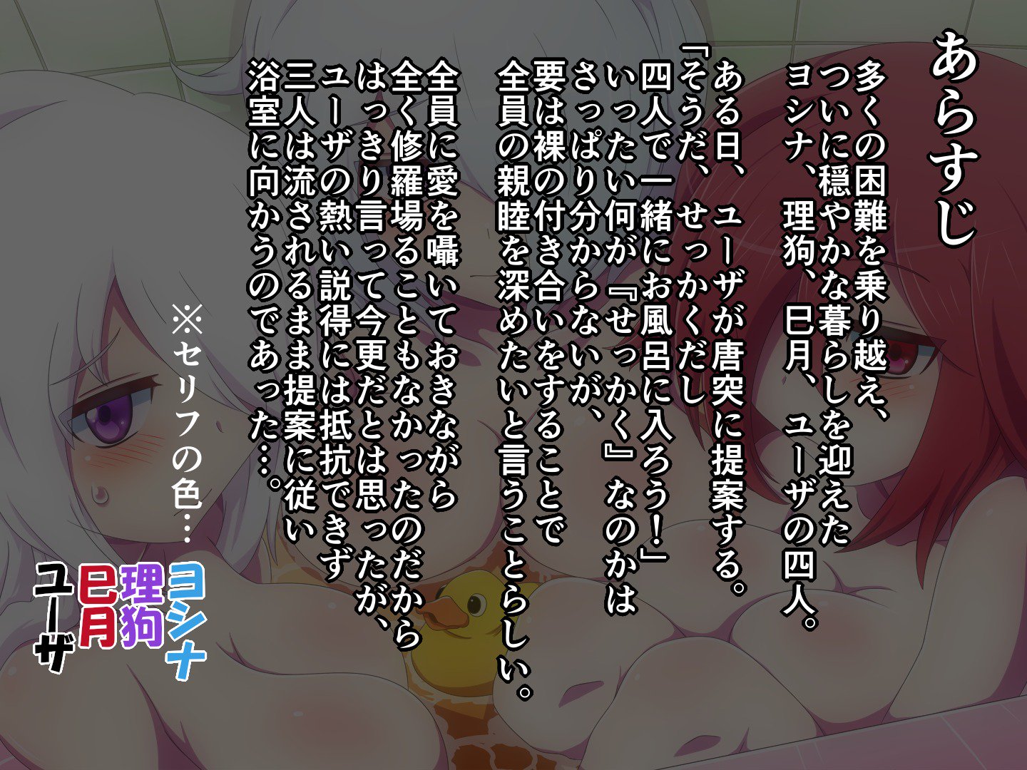 ナン️ヨロズエロCG-shu