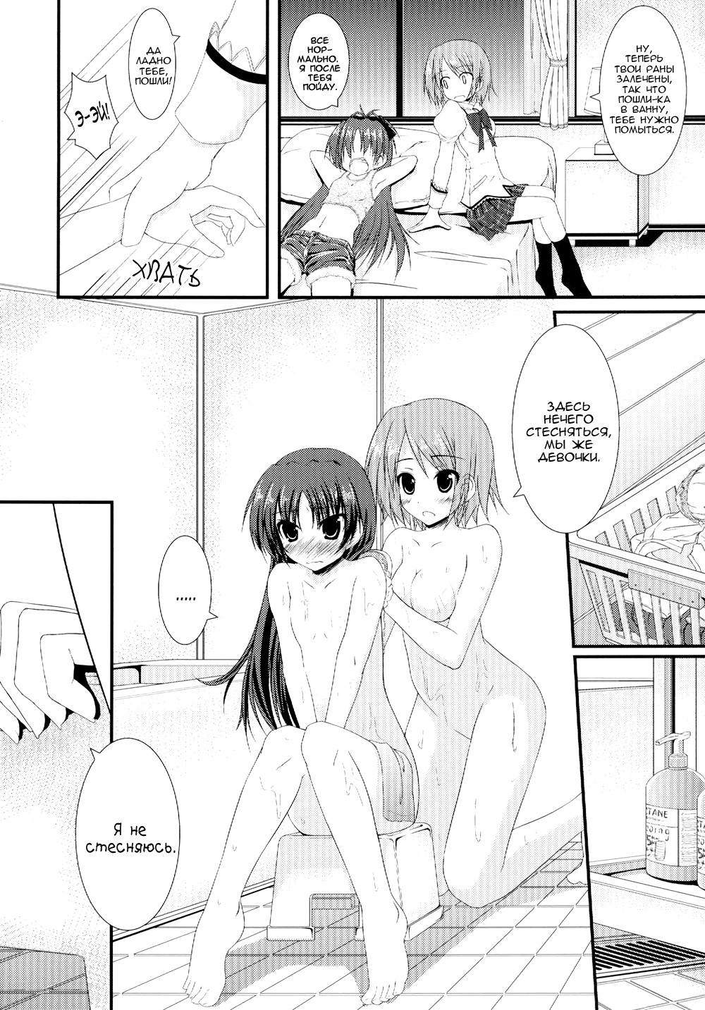 二人の距離は100m！