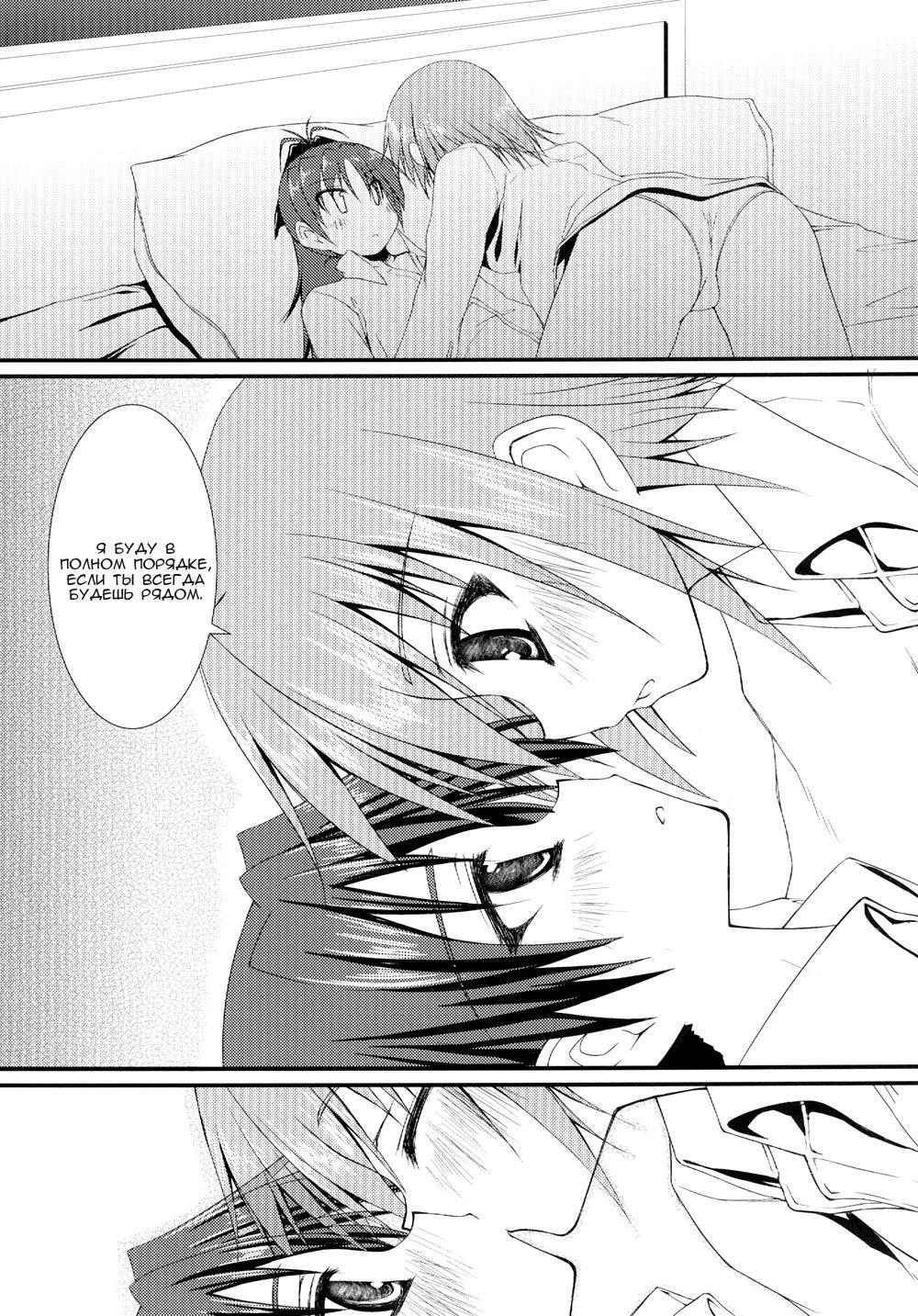 二人の距離は100m！