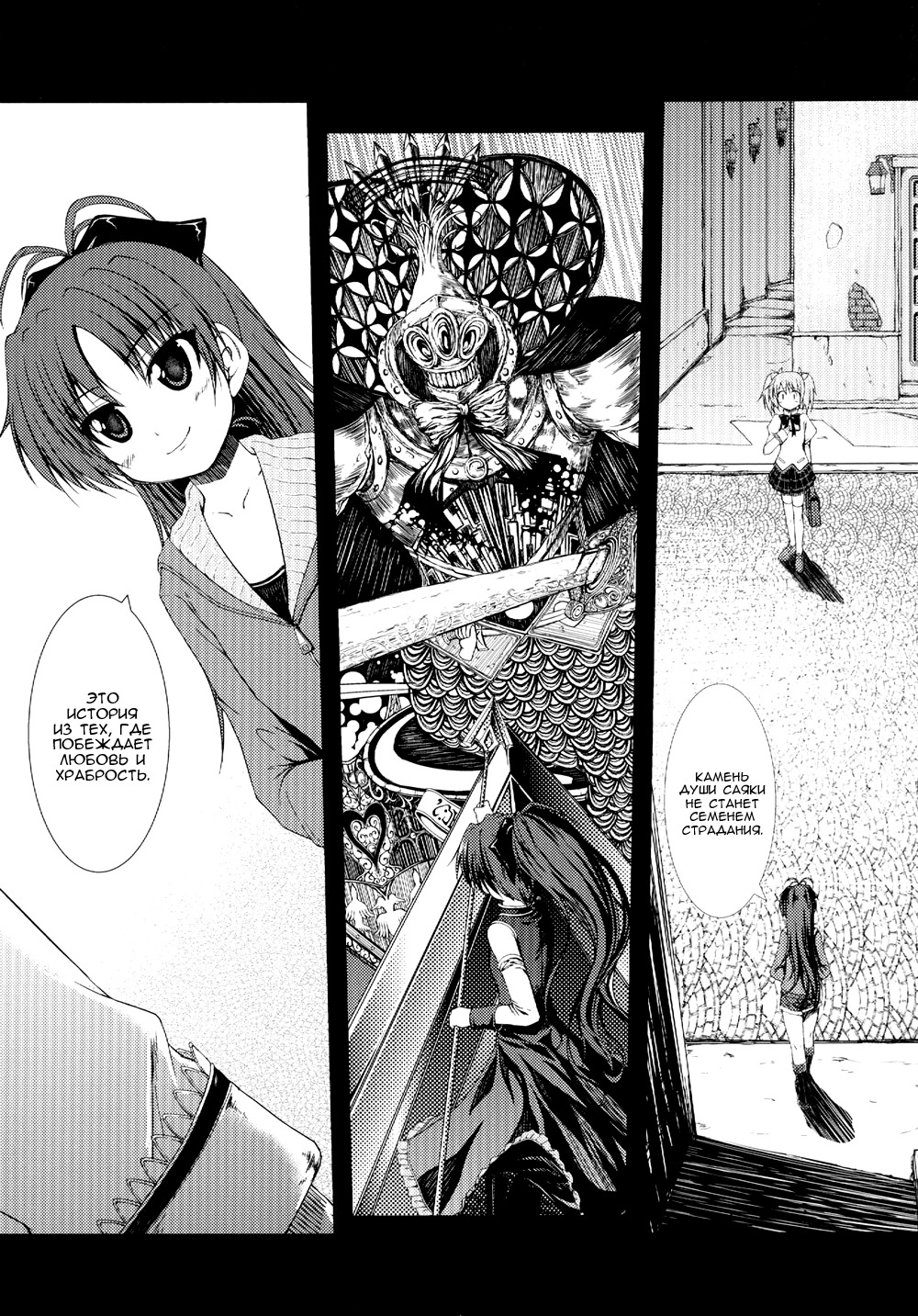 二人の距離は100m！