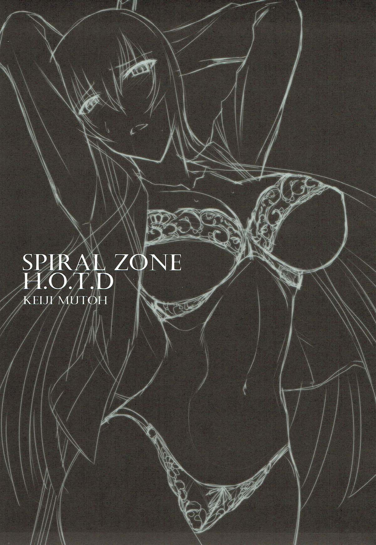 スパイラルゾーンH.O.T.D
