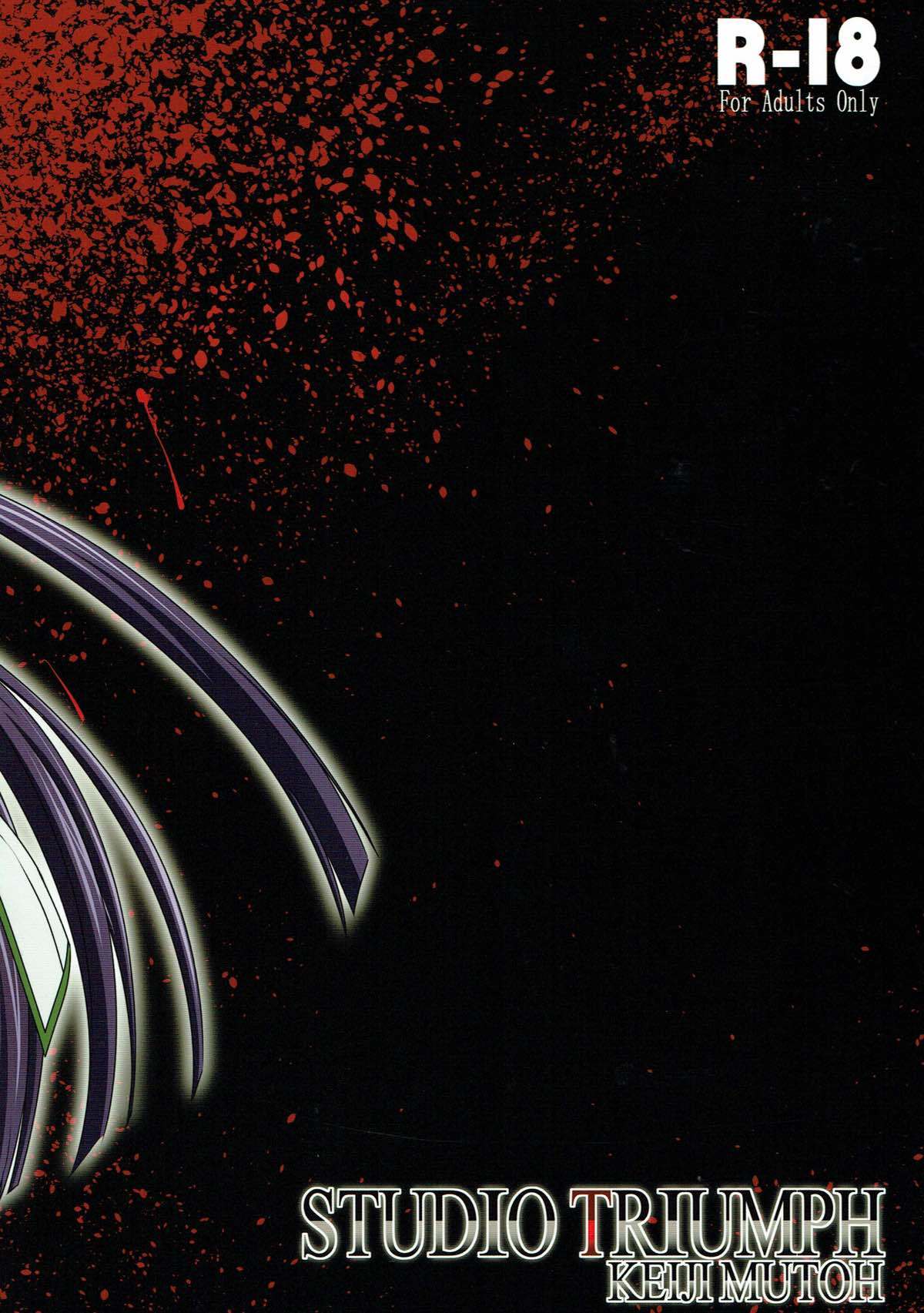 スパイラルゾーンH.O.T.D