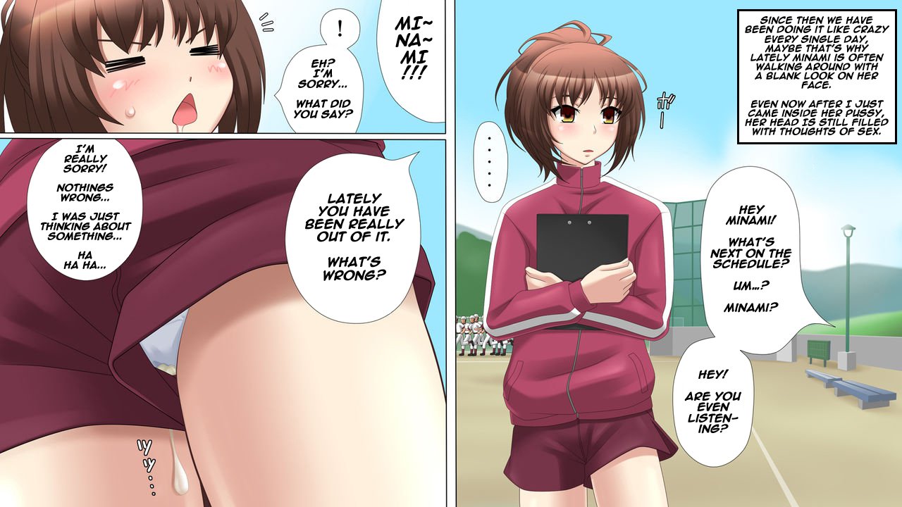 南は水見ニャクをモラレタ