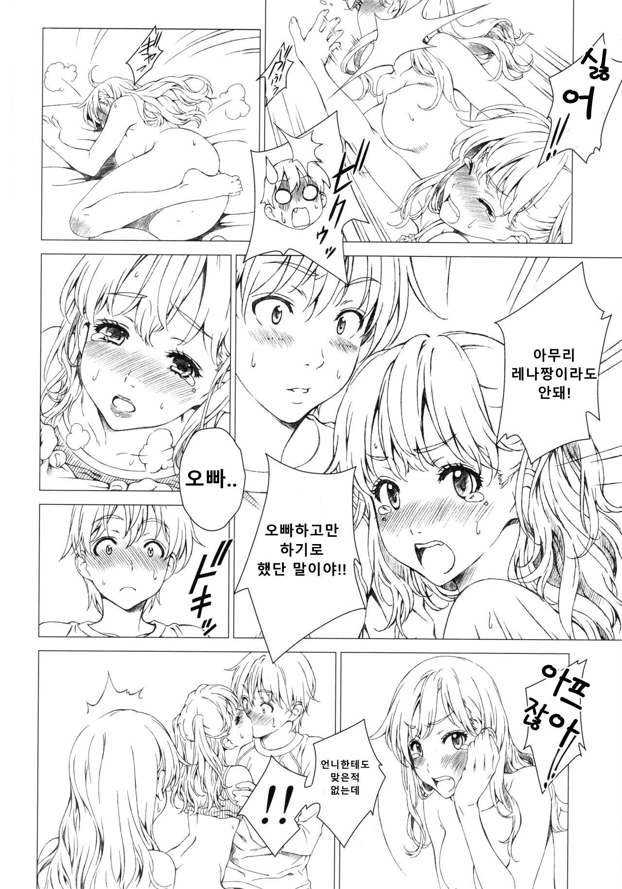 フロリオグラフィー_ツツジ_-