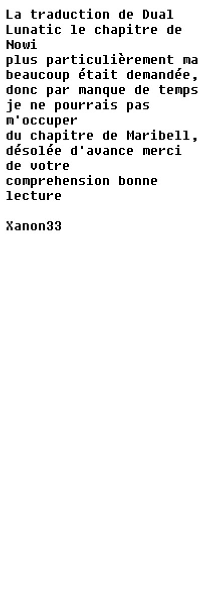 デュアルルナティック~~ Nowi