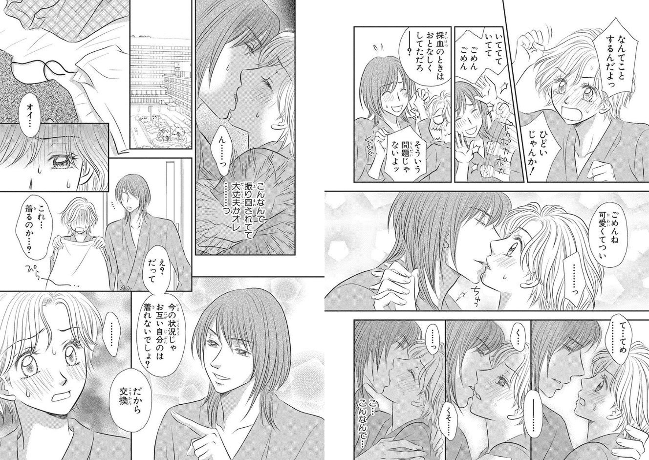 セックス▼解散女エクスタシー