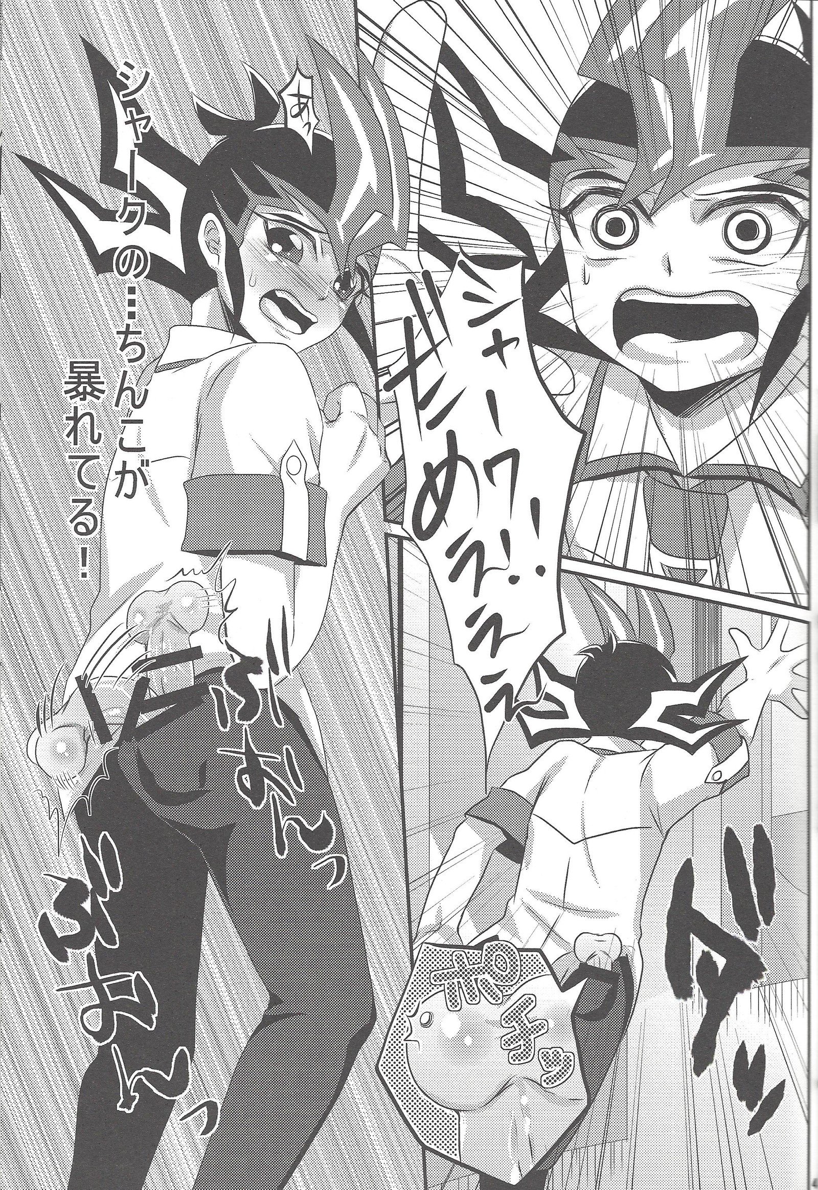 アーマードXYZ！2R18Ver