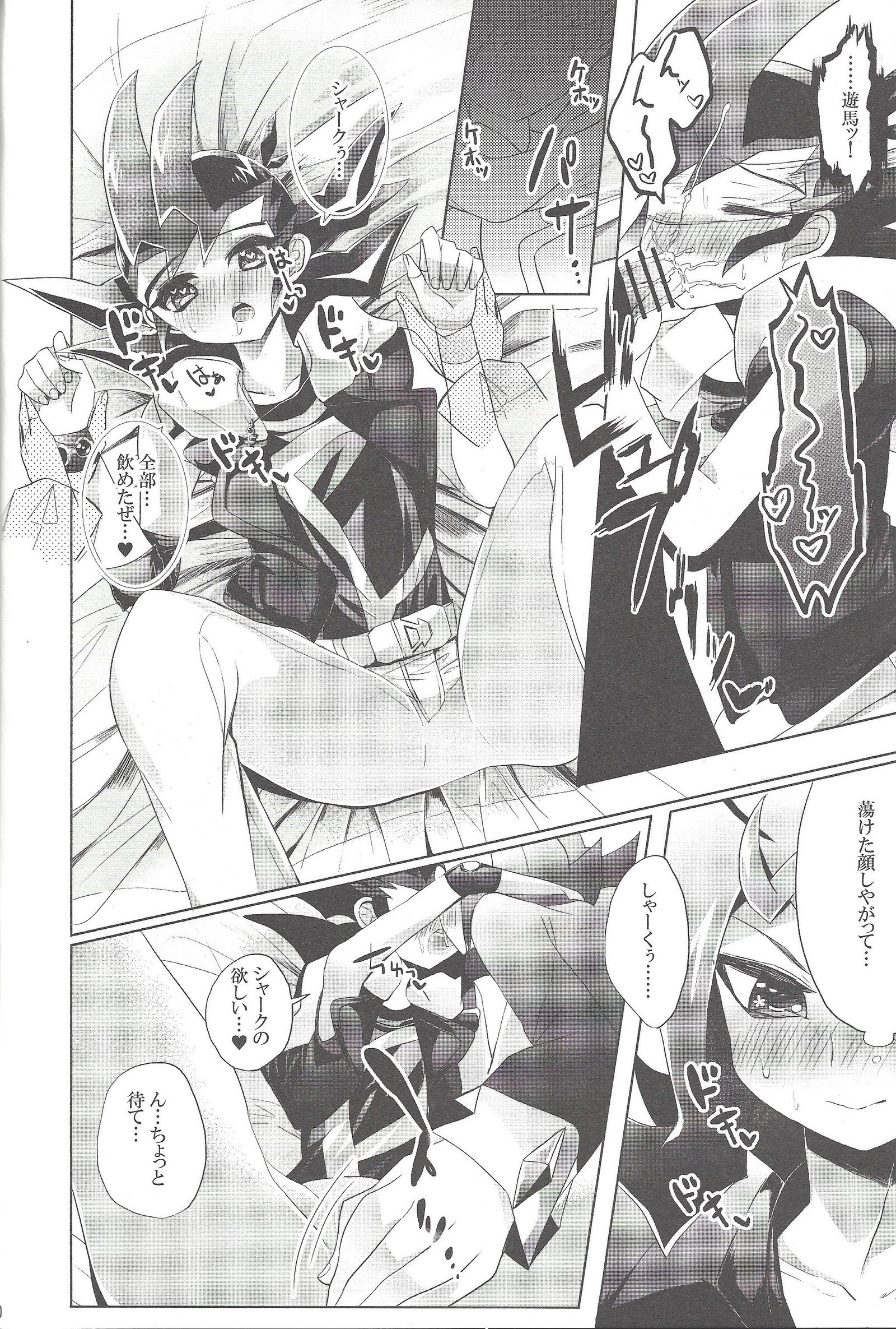 アーマードXYZ！2R18Ver