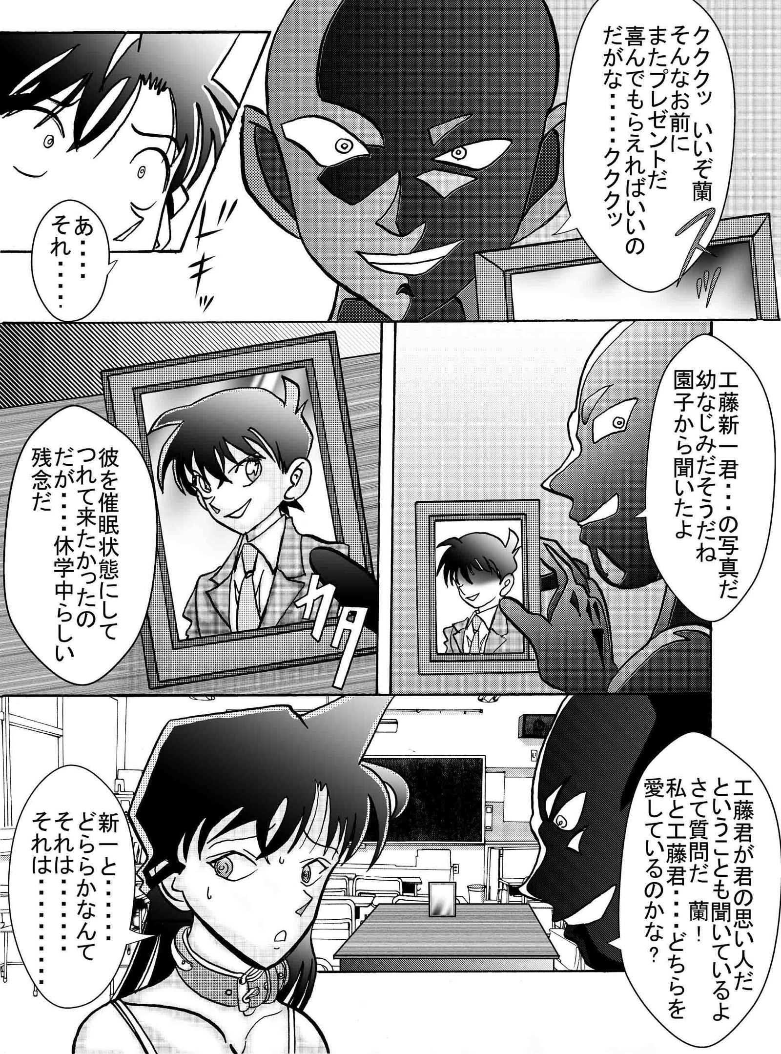 サイミンSEXドレイ-RUN＆amp; RUNII Setto-