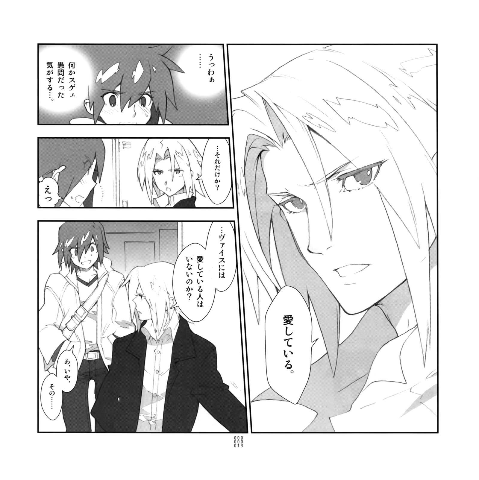 よじょうはん清勝。 2009春郷