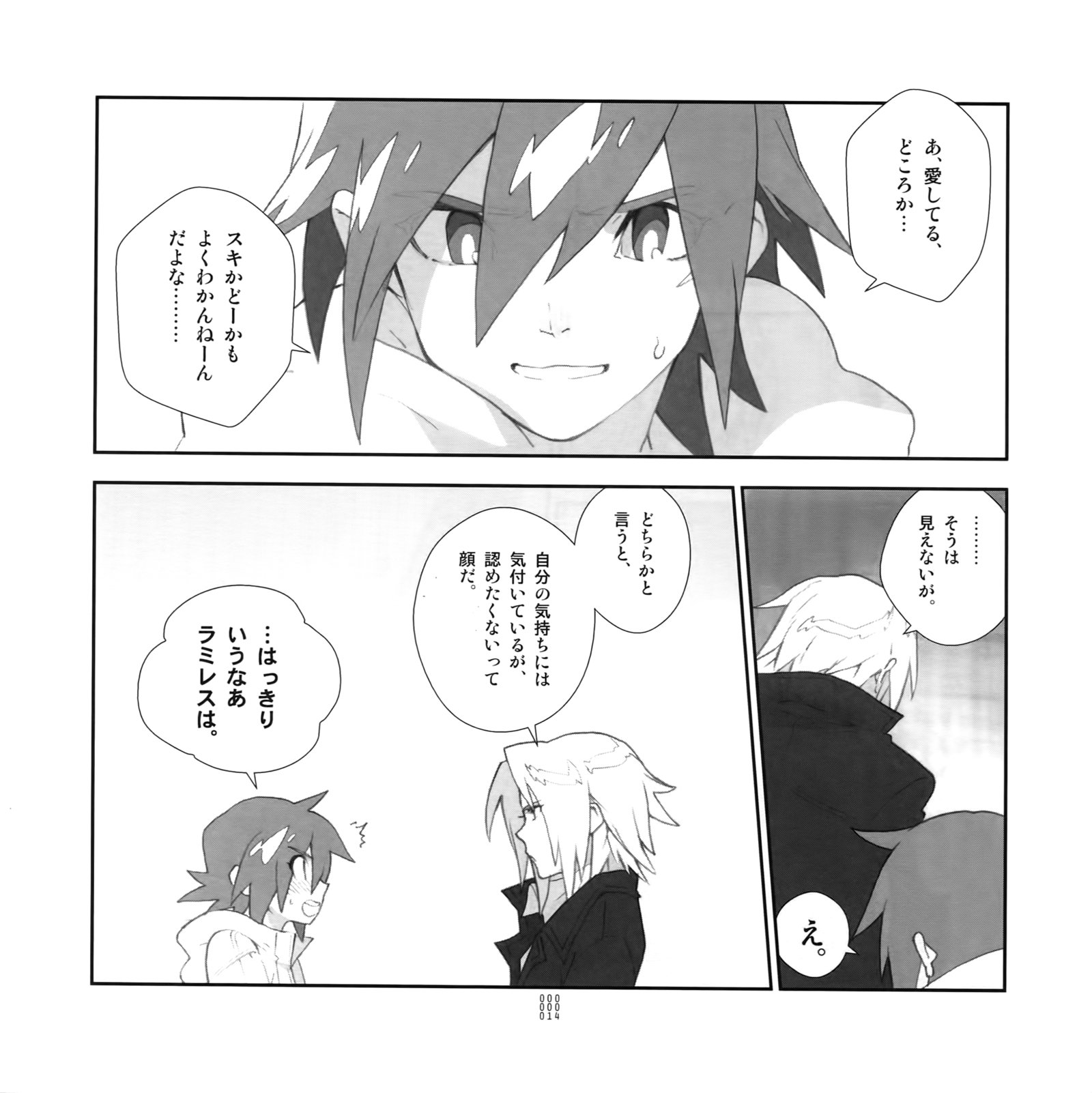 よじょうはん清勝。 2009春郷