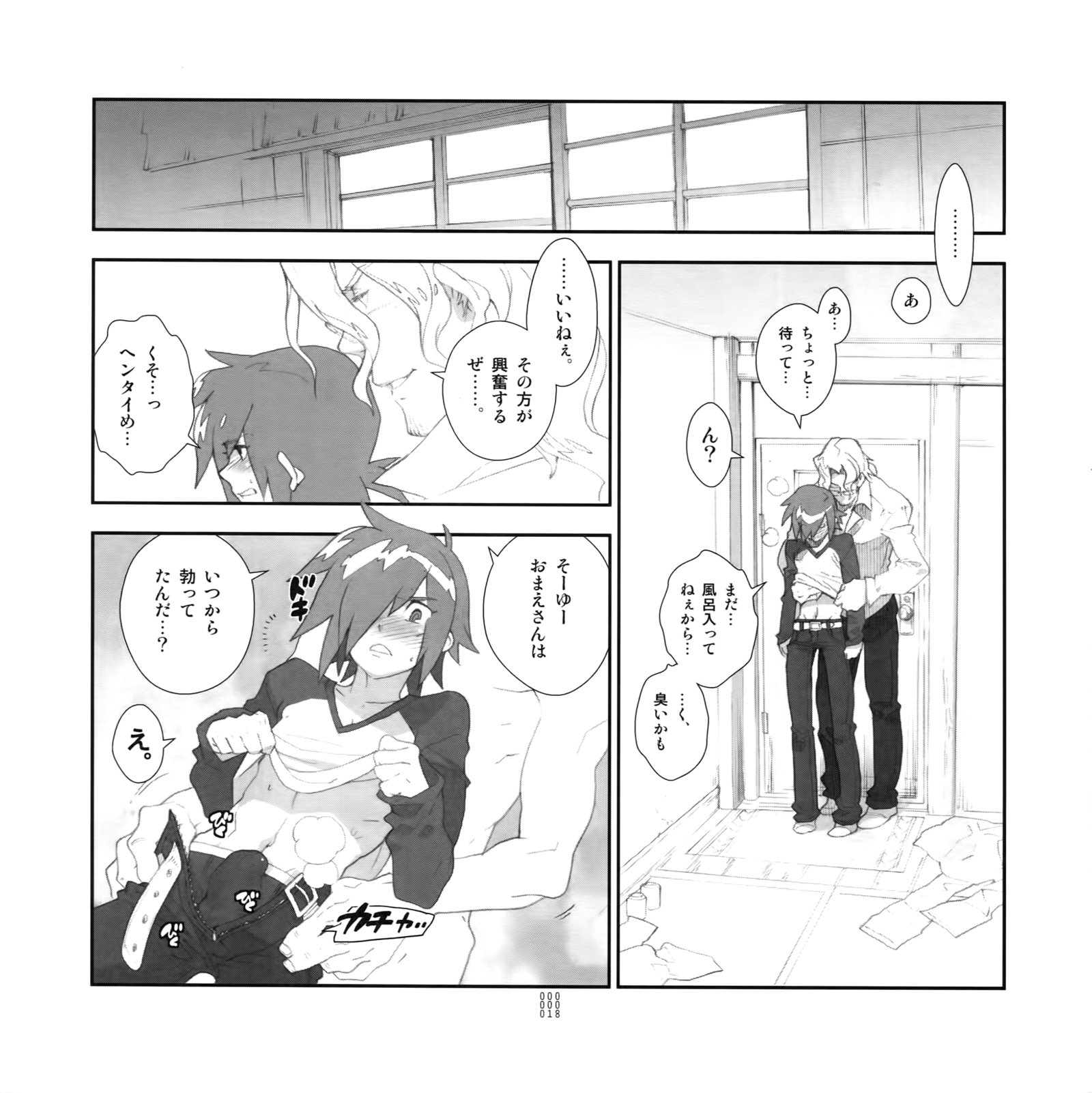 よじょうはん清勝。 2009春郷