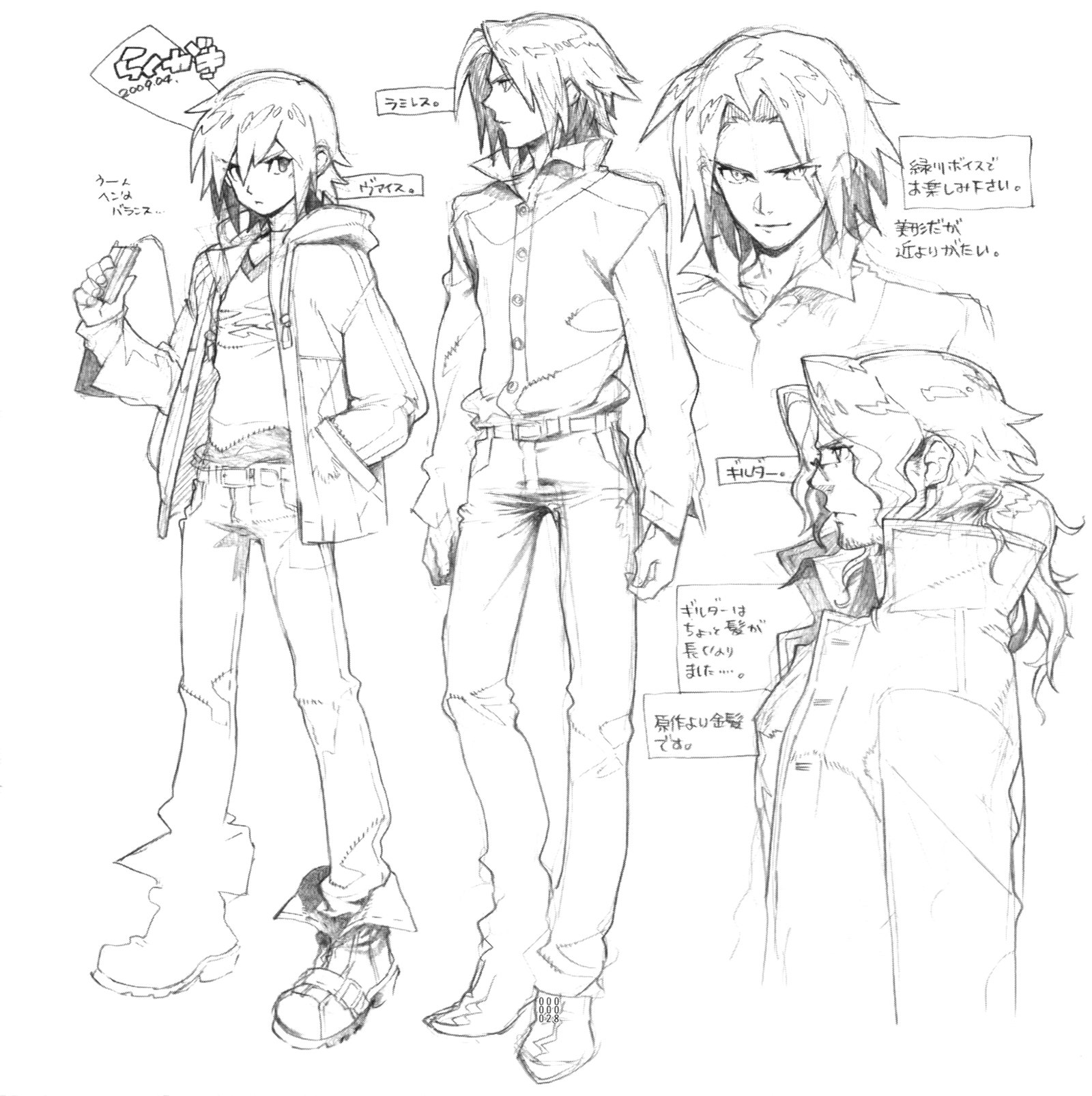 よじょうはん清勝。 2009春郷