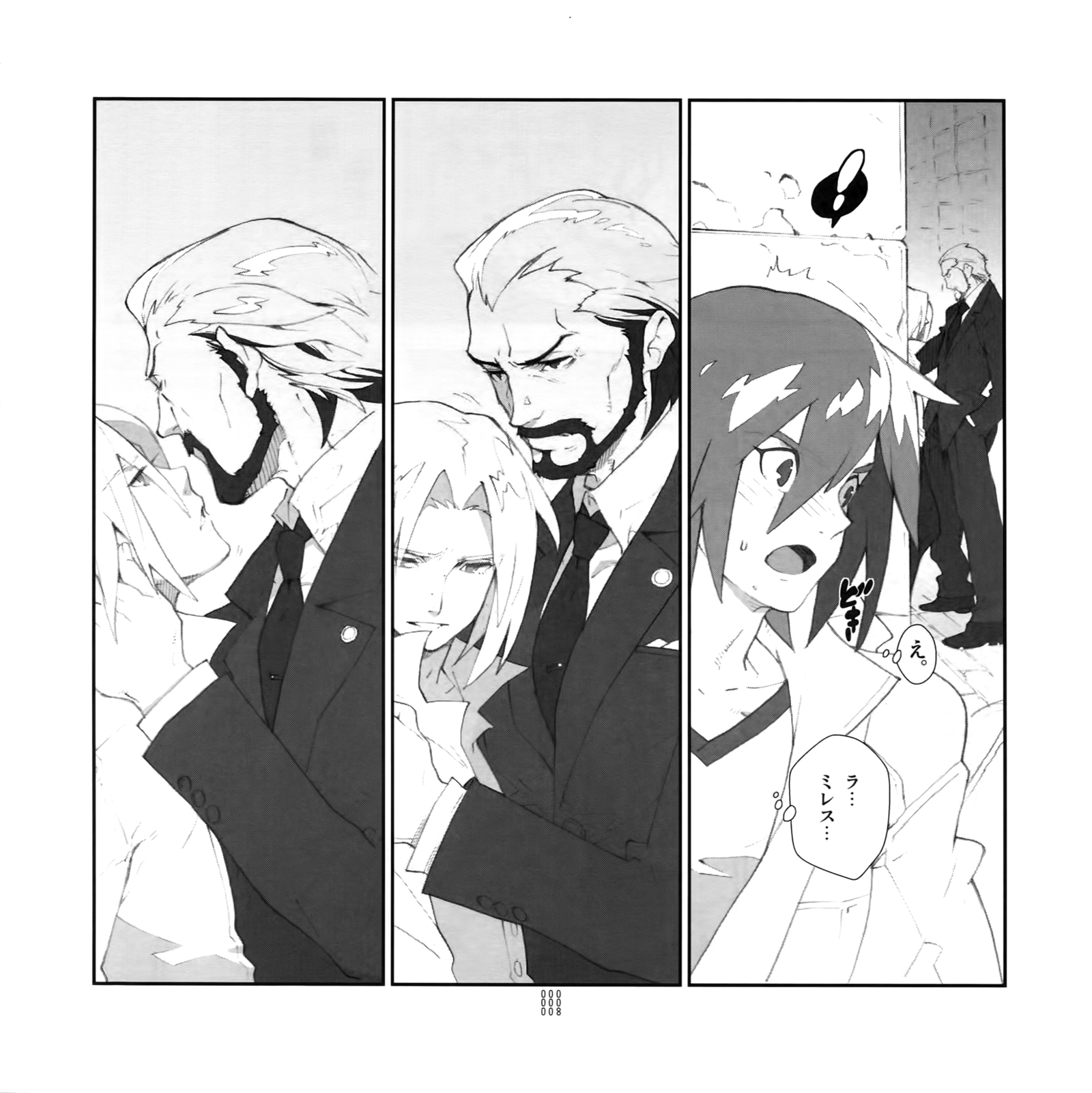 よじょうはん清勝。 2009春郷