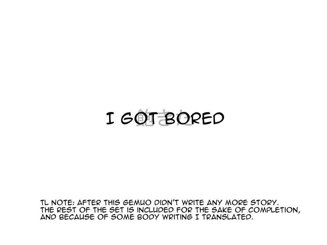 リオロリンズスキャット