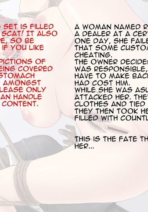 リオロリンズスキャット