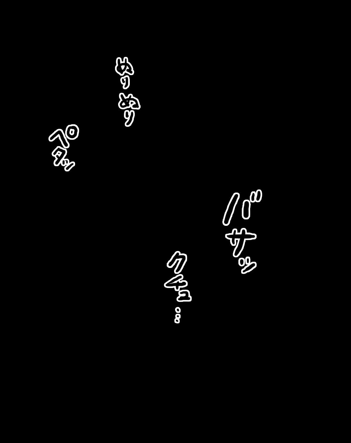 新段影郎1–5