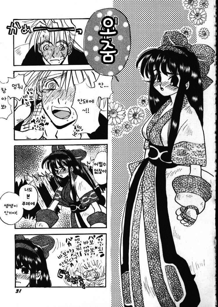 俺の手、はだいろ、ただの手デモ俺の手