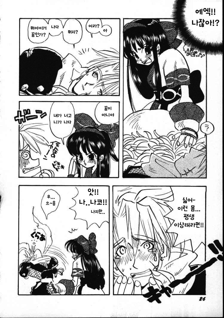 俺の手、はだいろ、ただの手デモ俺の手