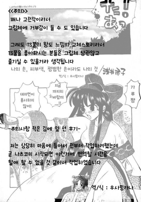 俺の手、はだいろ、ただの手デモ俺の手