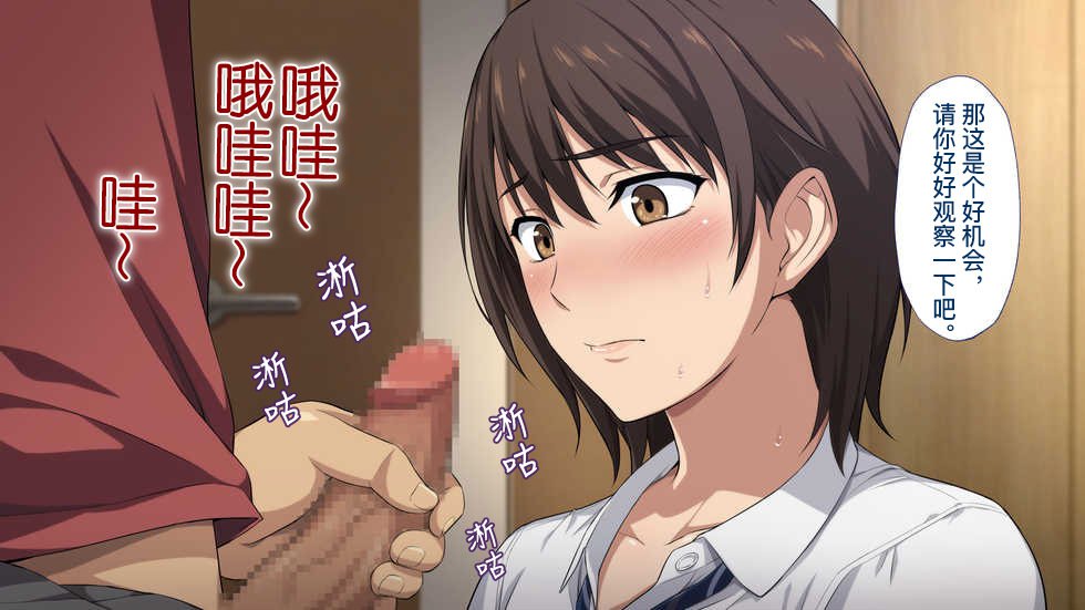 ネトラレタ女子マネ〜ミギテのダイダはエースのカノジョ〜