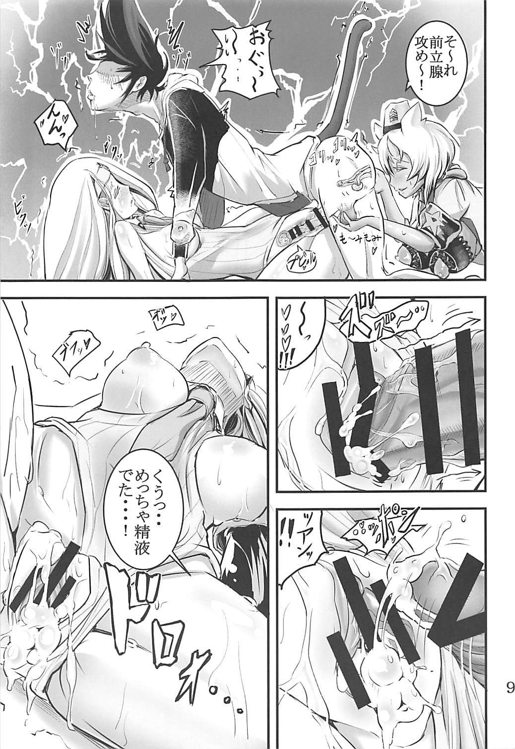 モナリザプルン